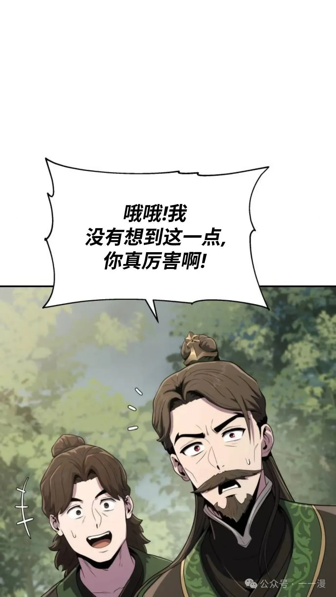 第5集30