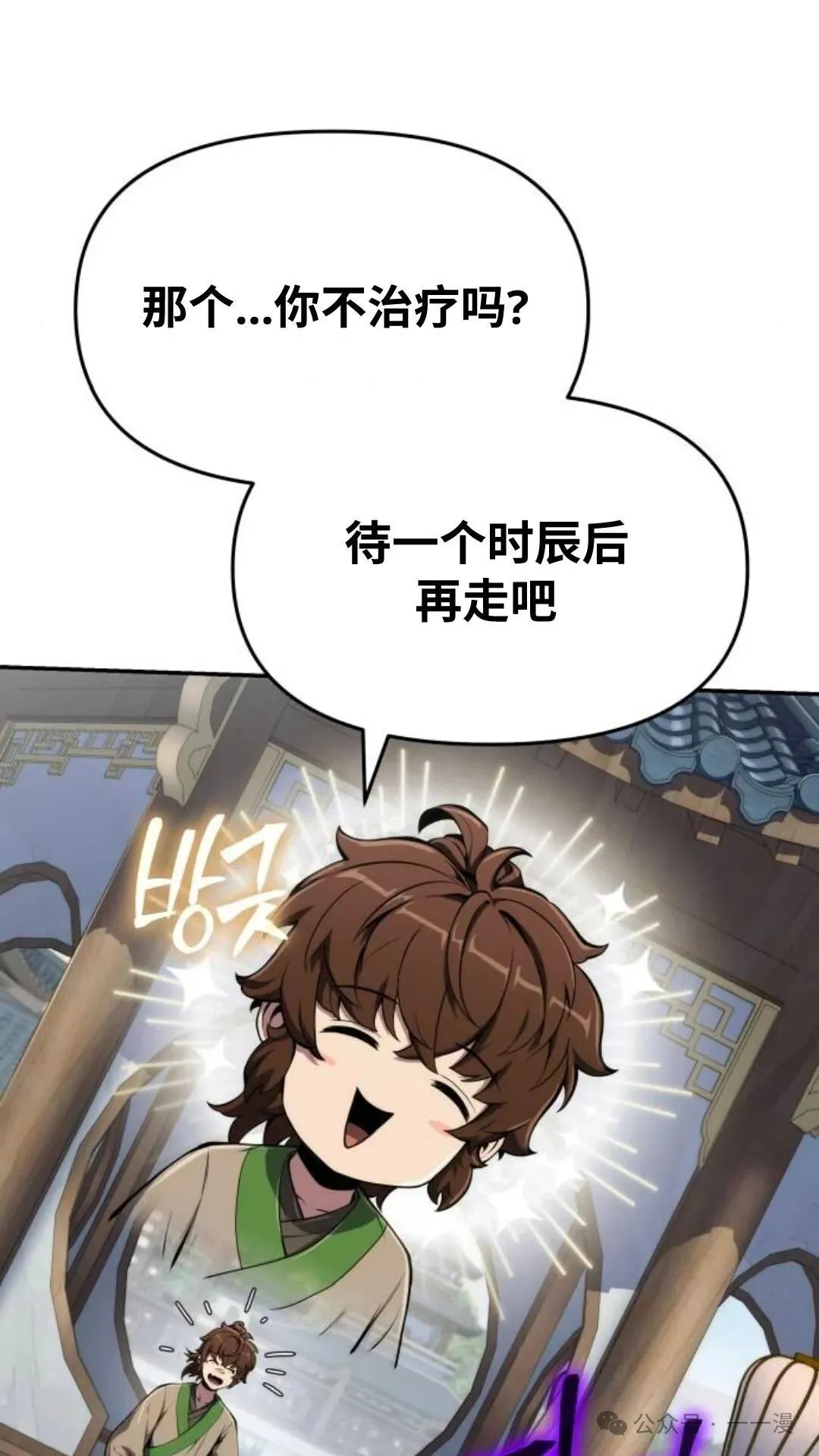 第10集17