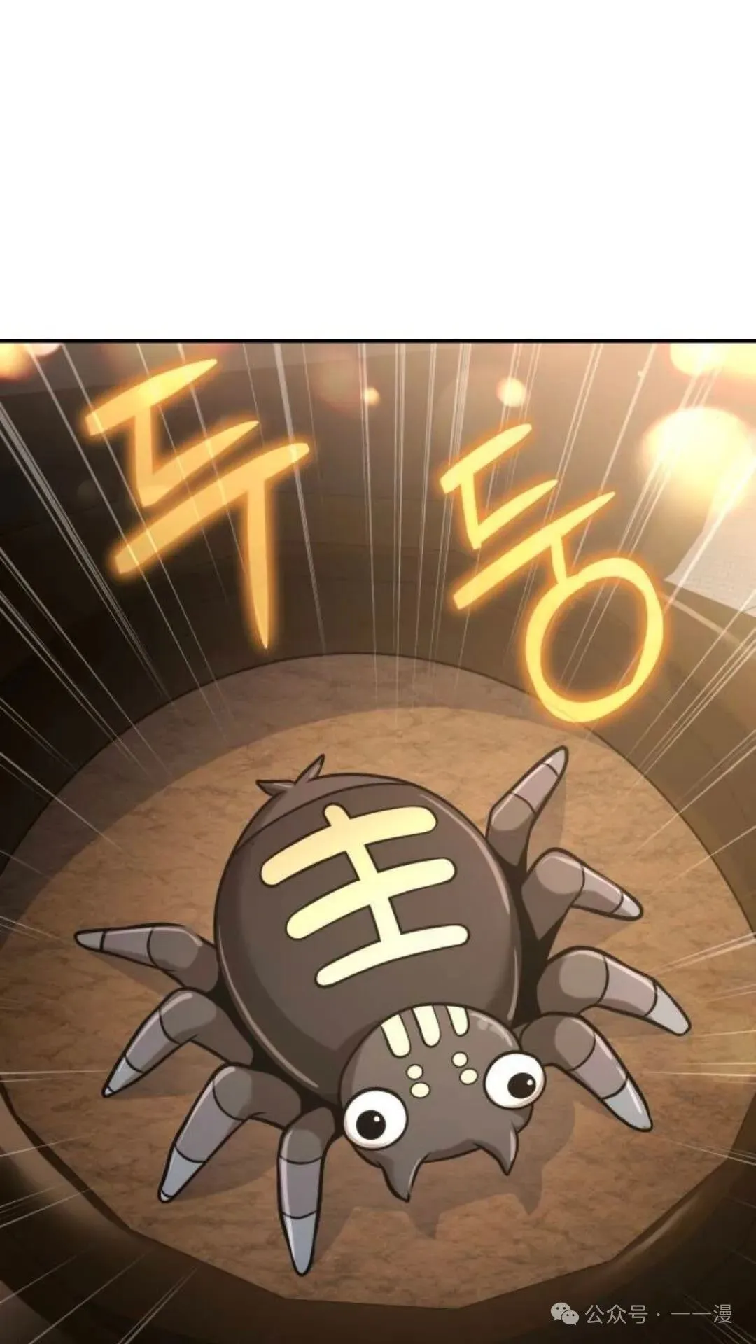 第1集53