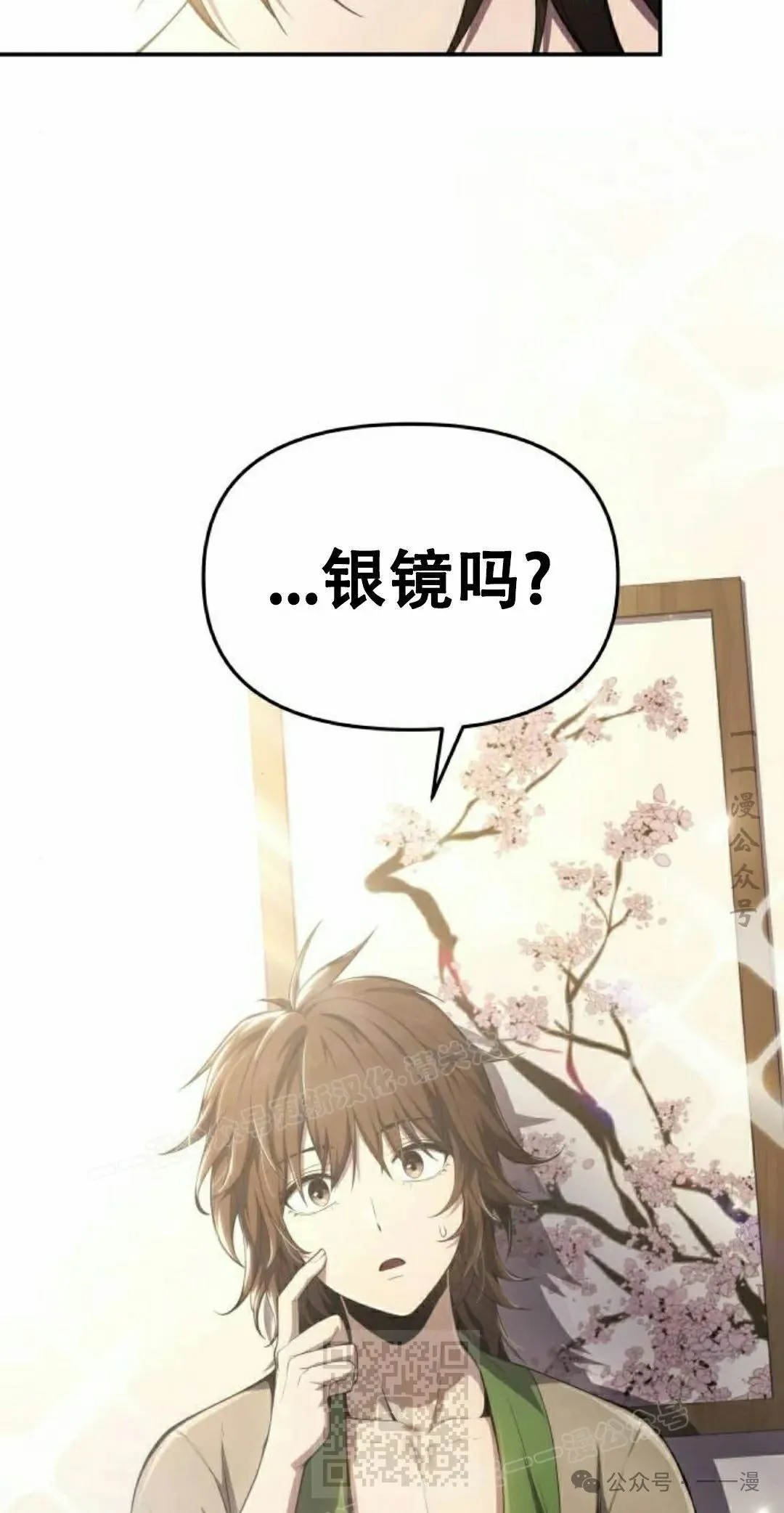 第18集38