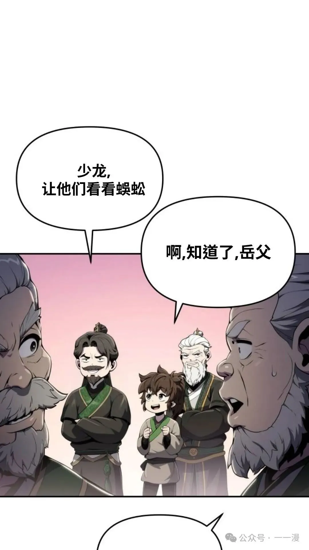 第12集21