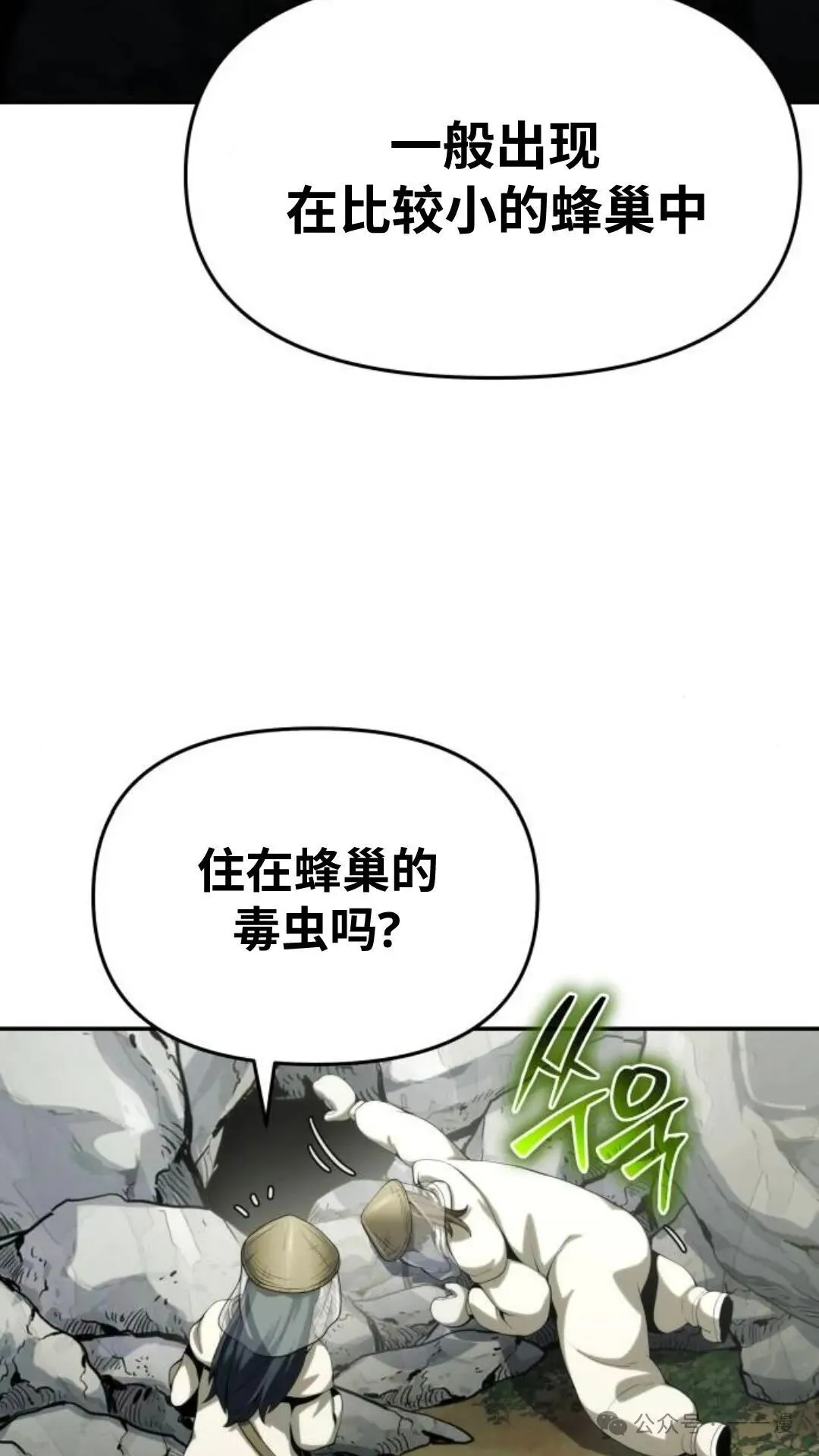 第12集105