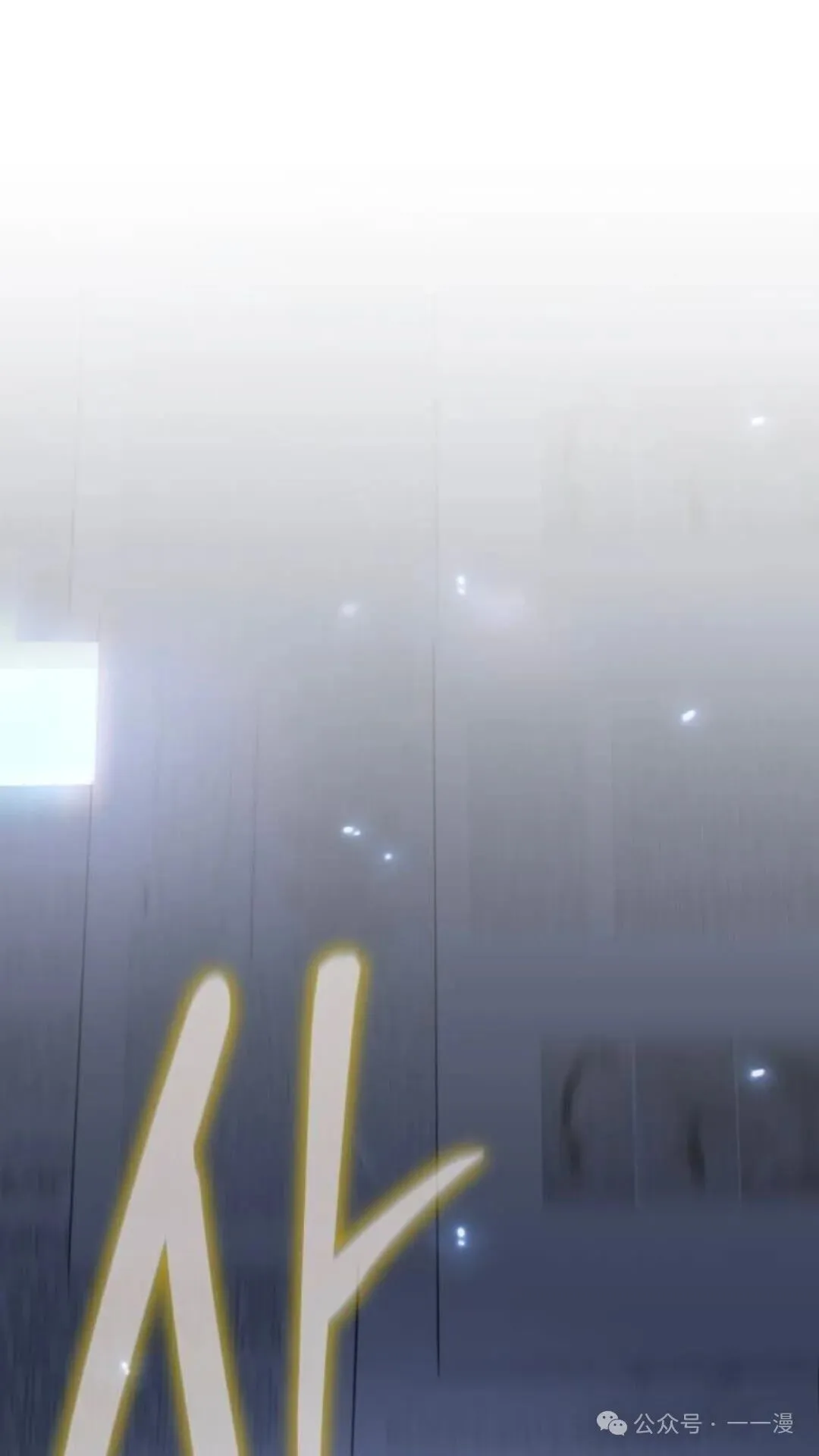 第2集0