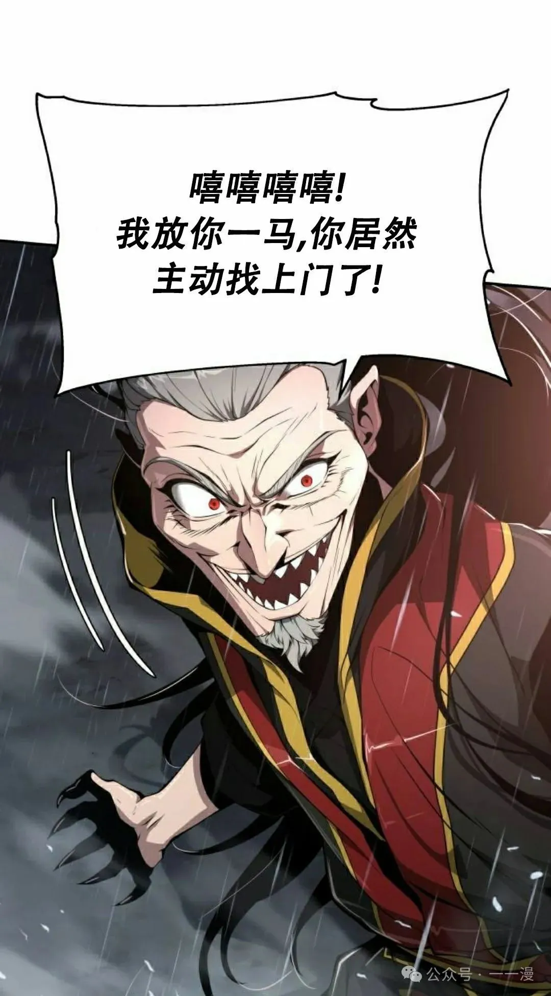 第22集61