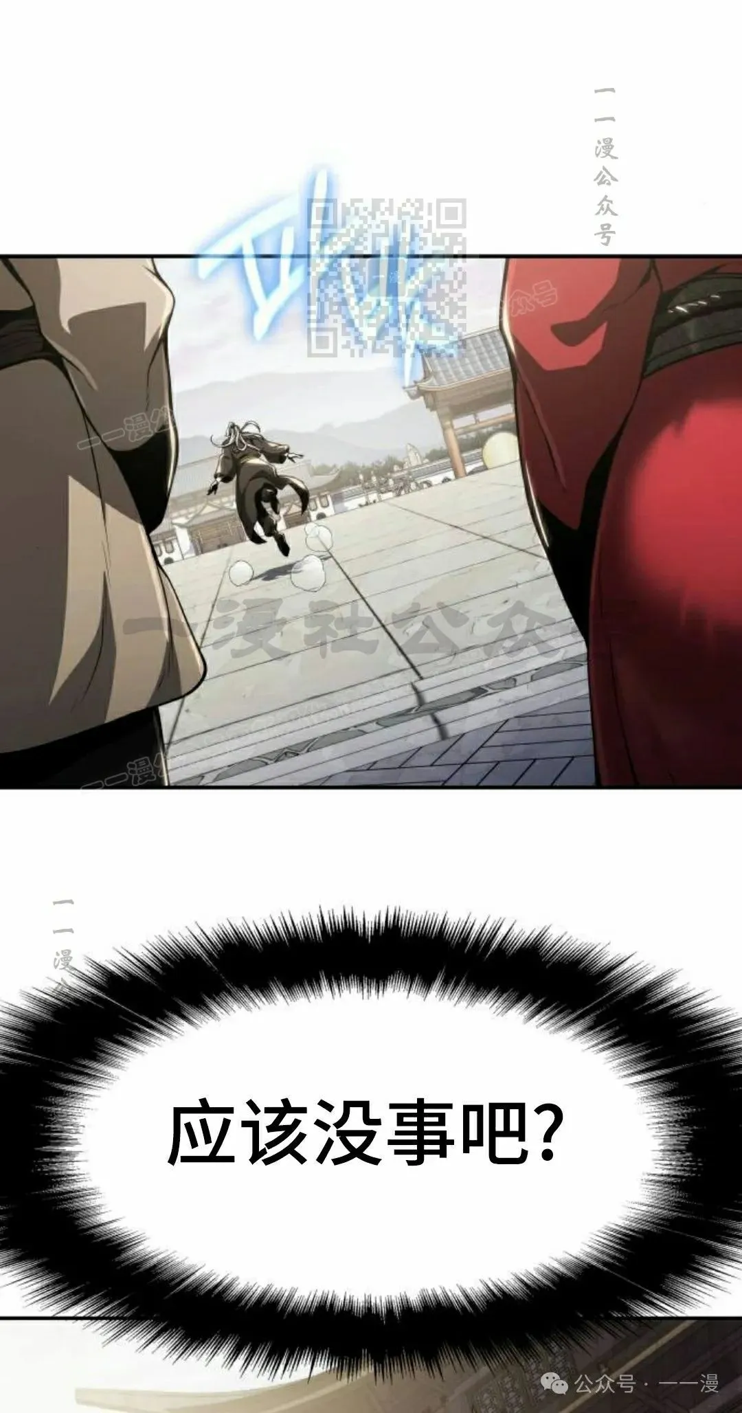 第19集70