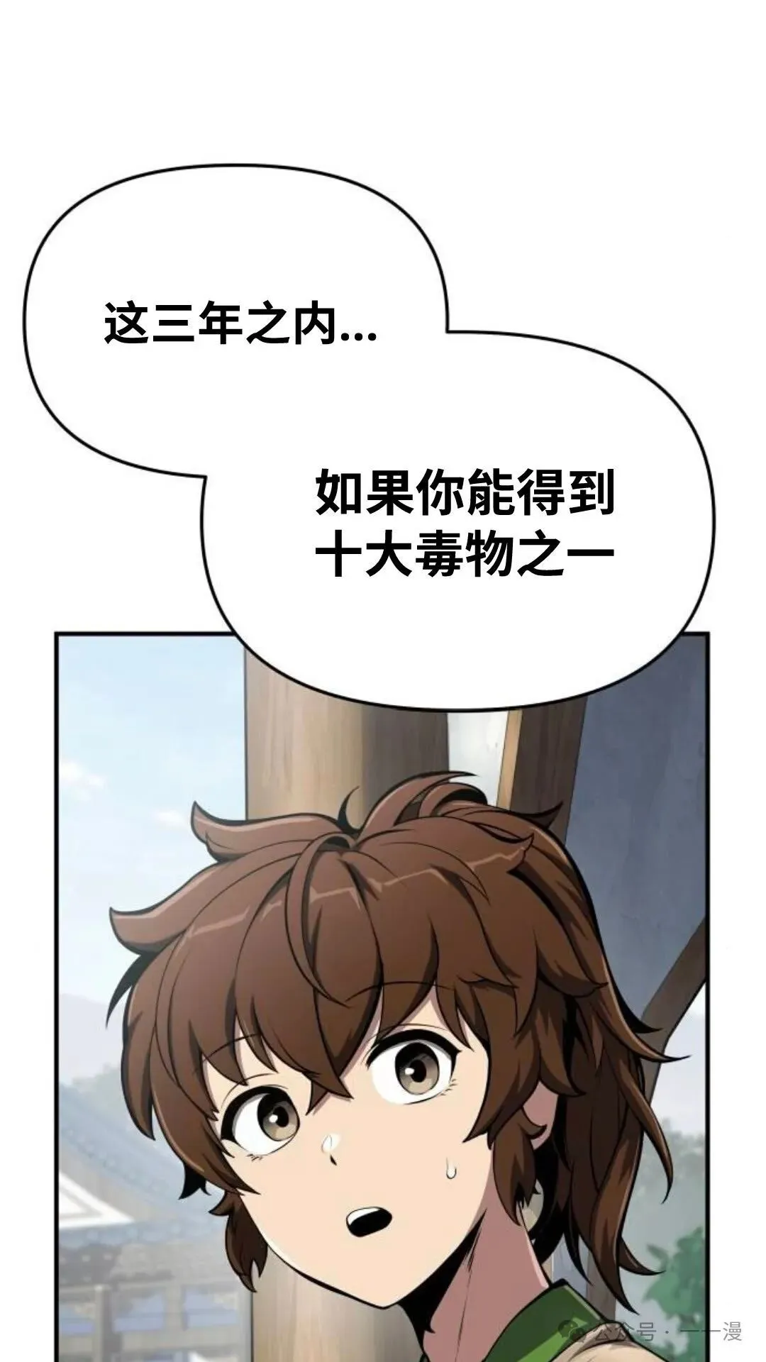 第10集10