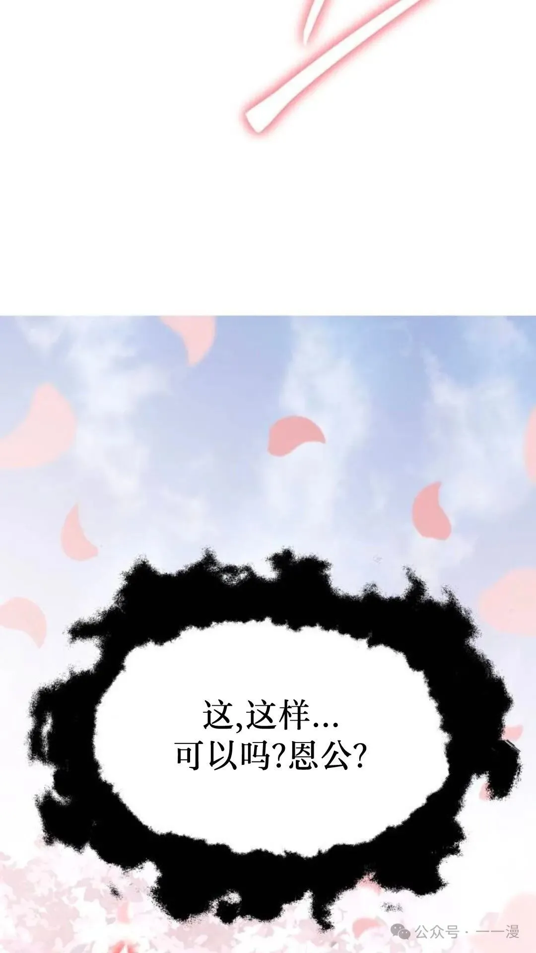 第10集94