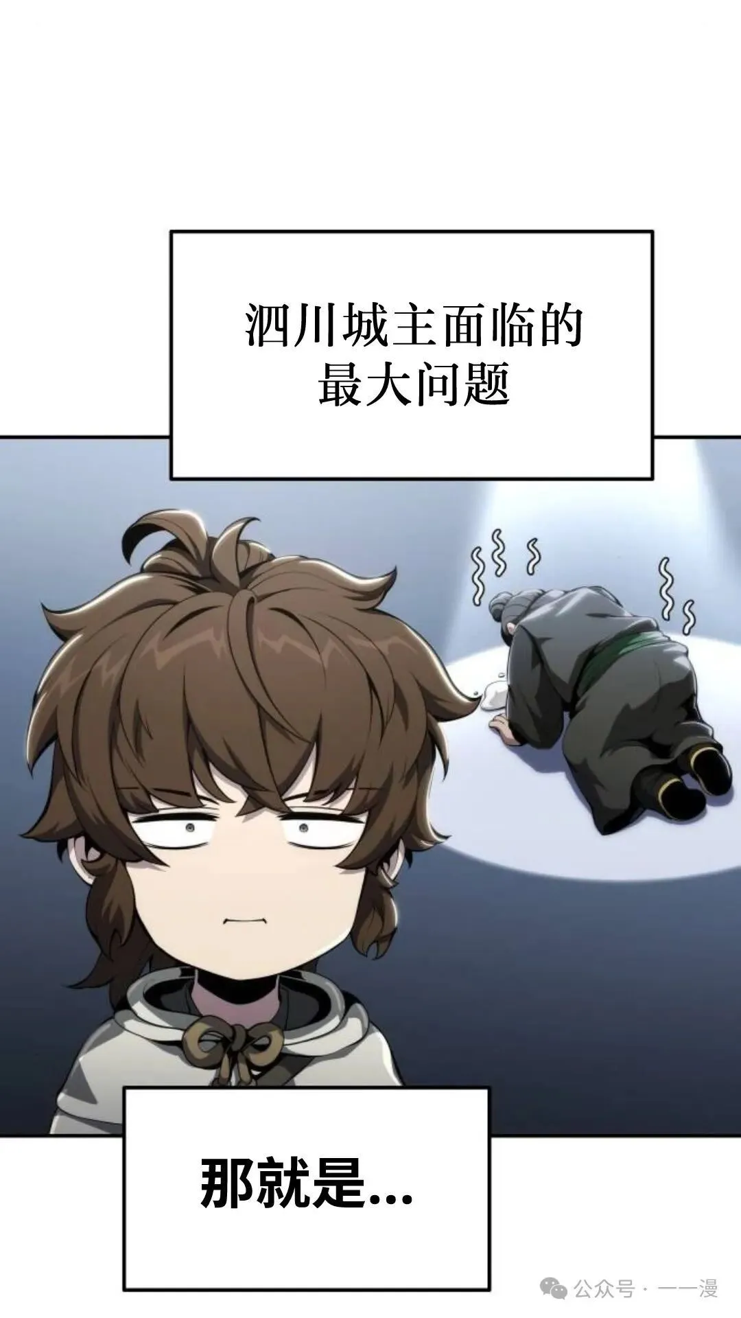 第12集91