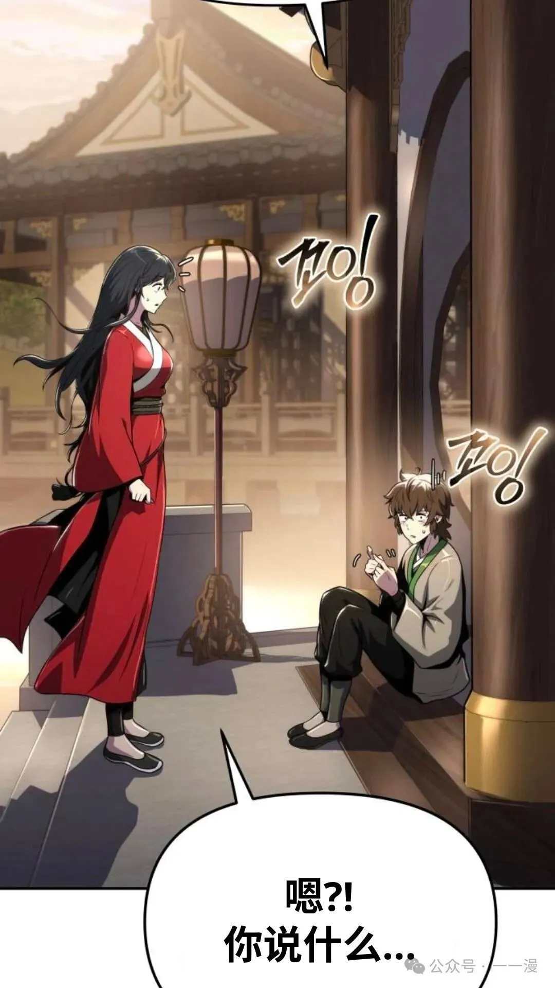 第8集112