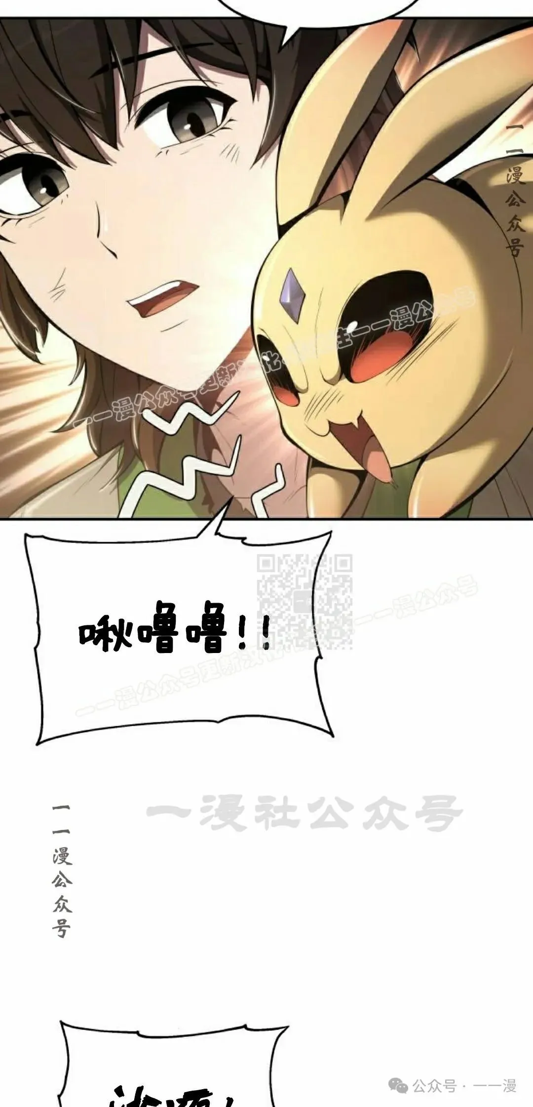 第22集16