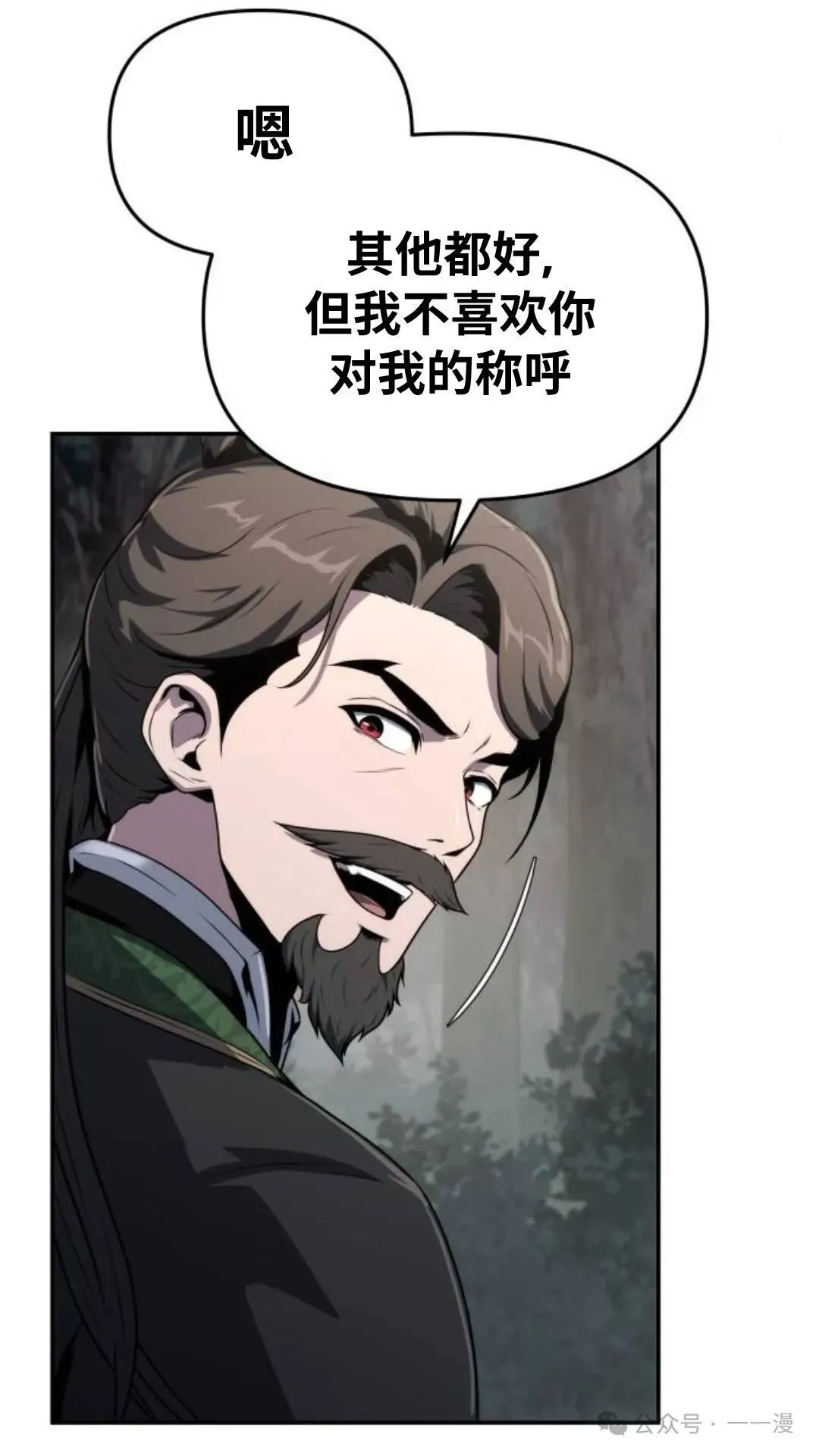 第7集59