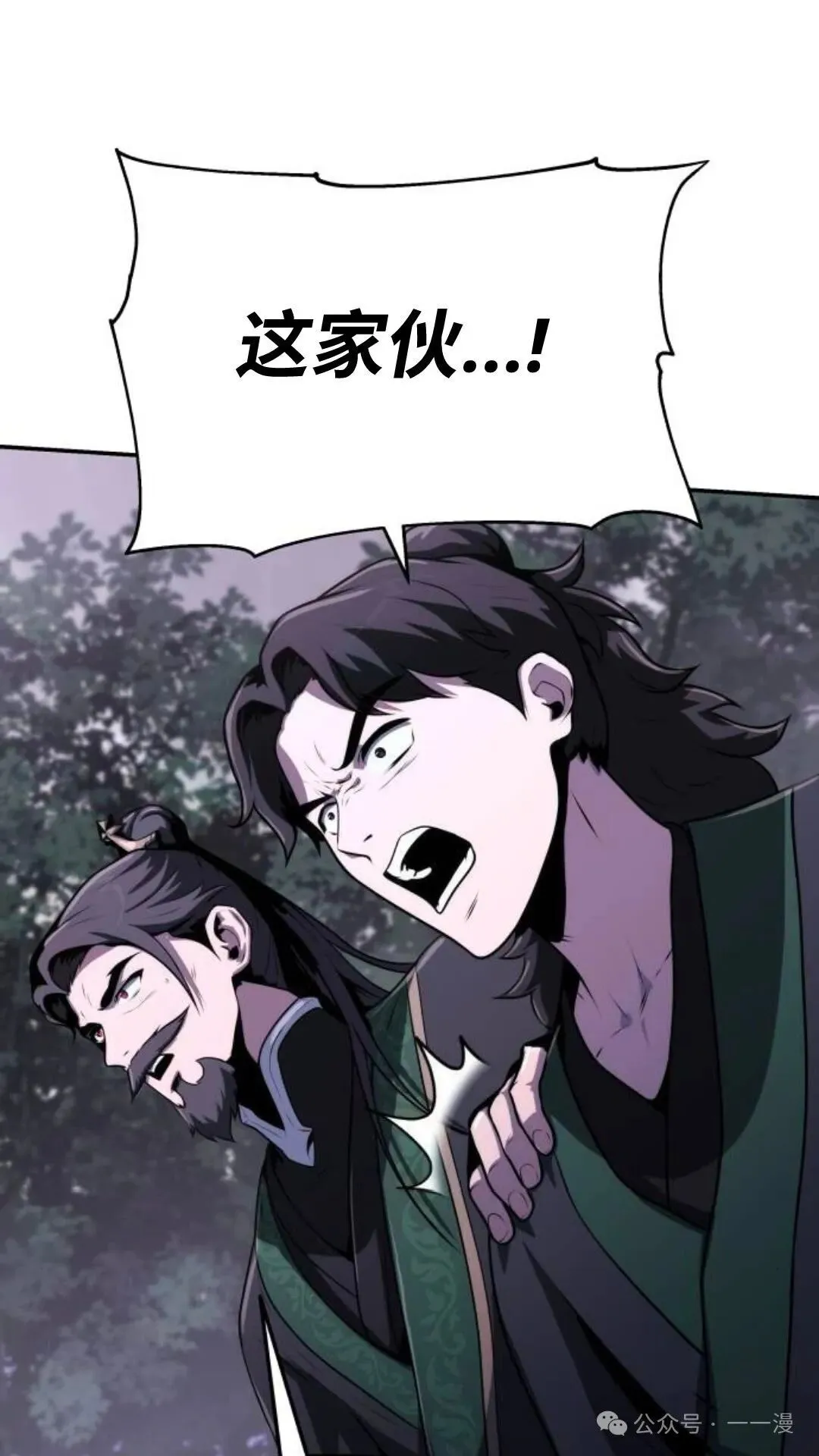 第6集96