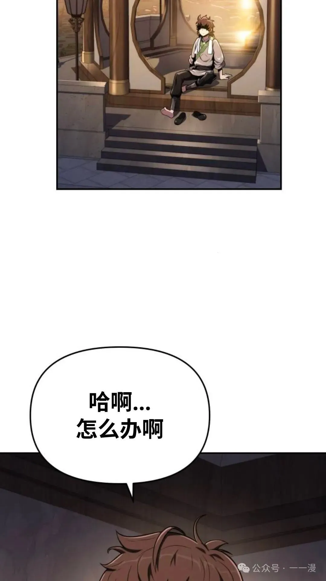 第8集97