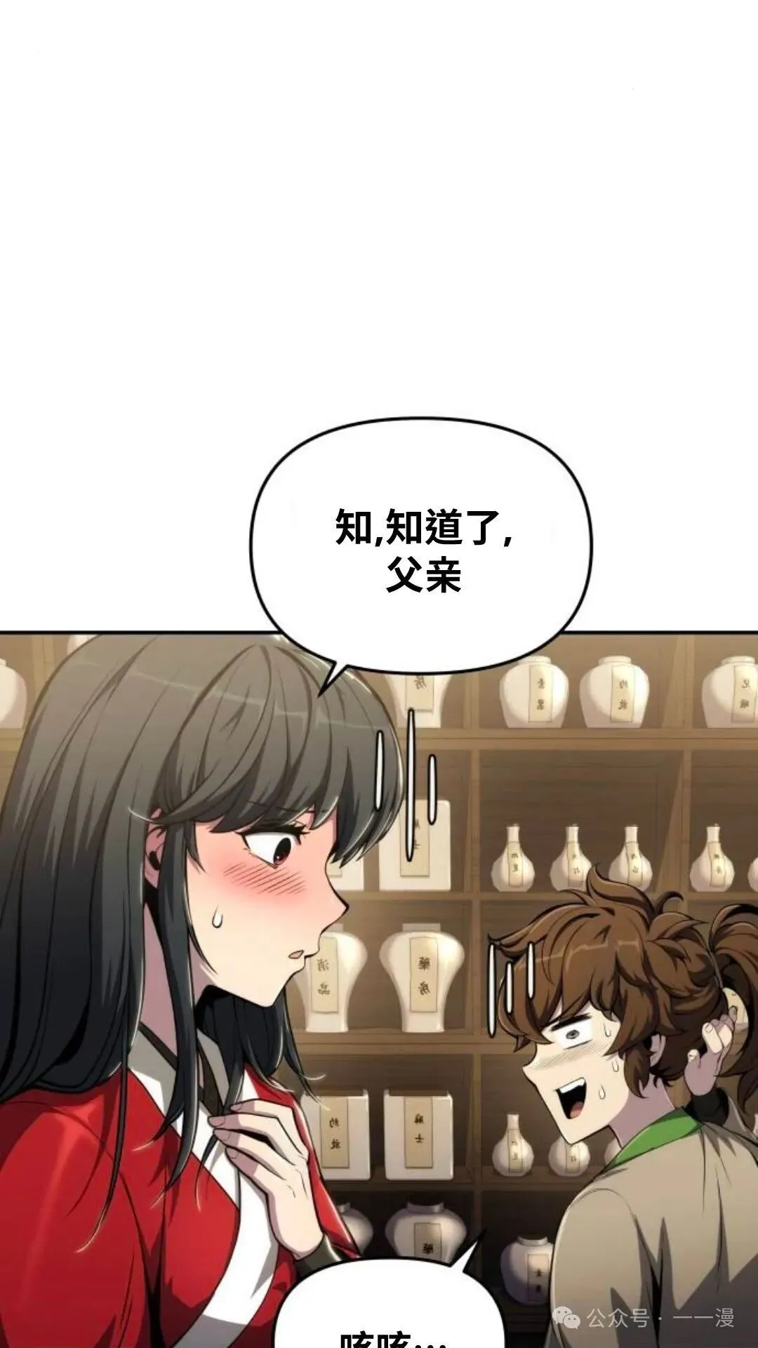 第11集52
