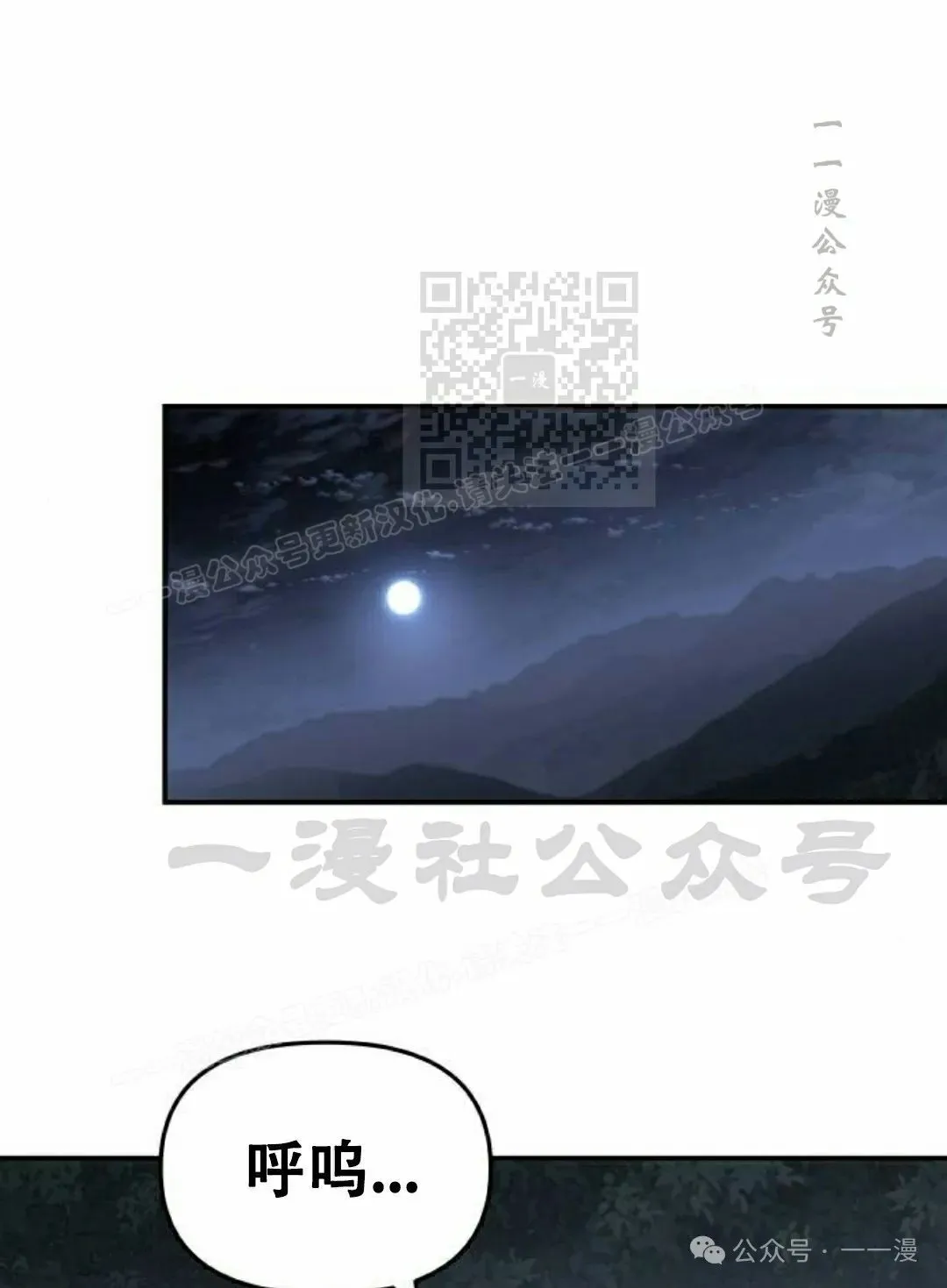 第16集105