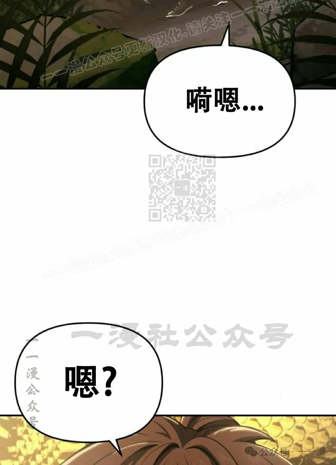 第16集73