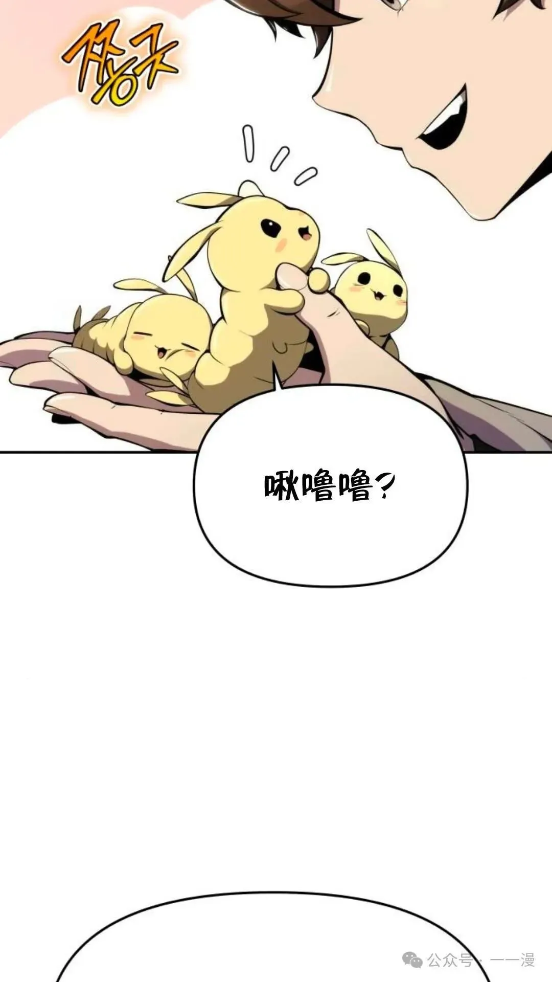 第10集22