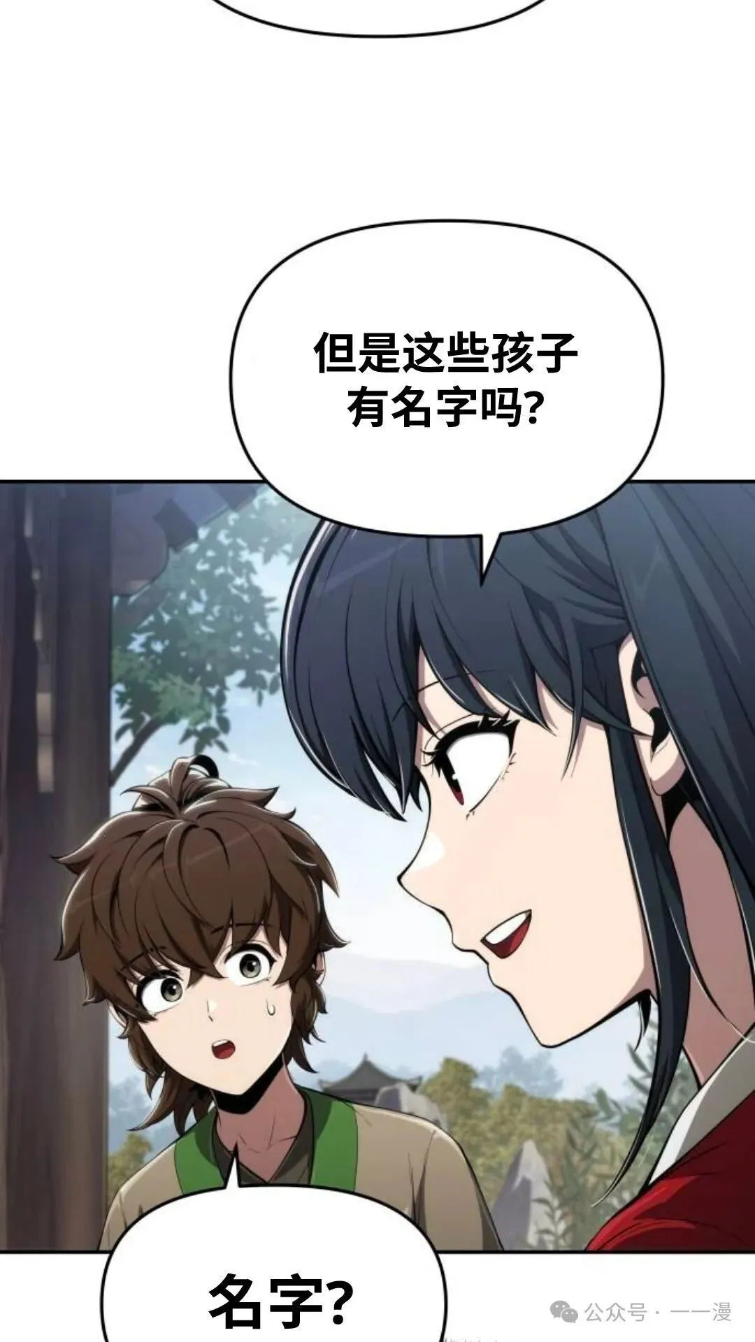 第14集25