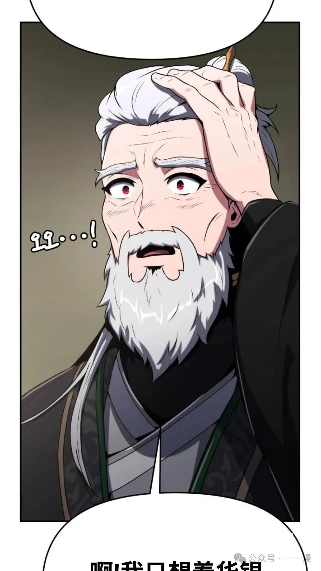 第3集13