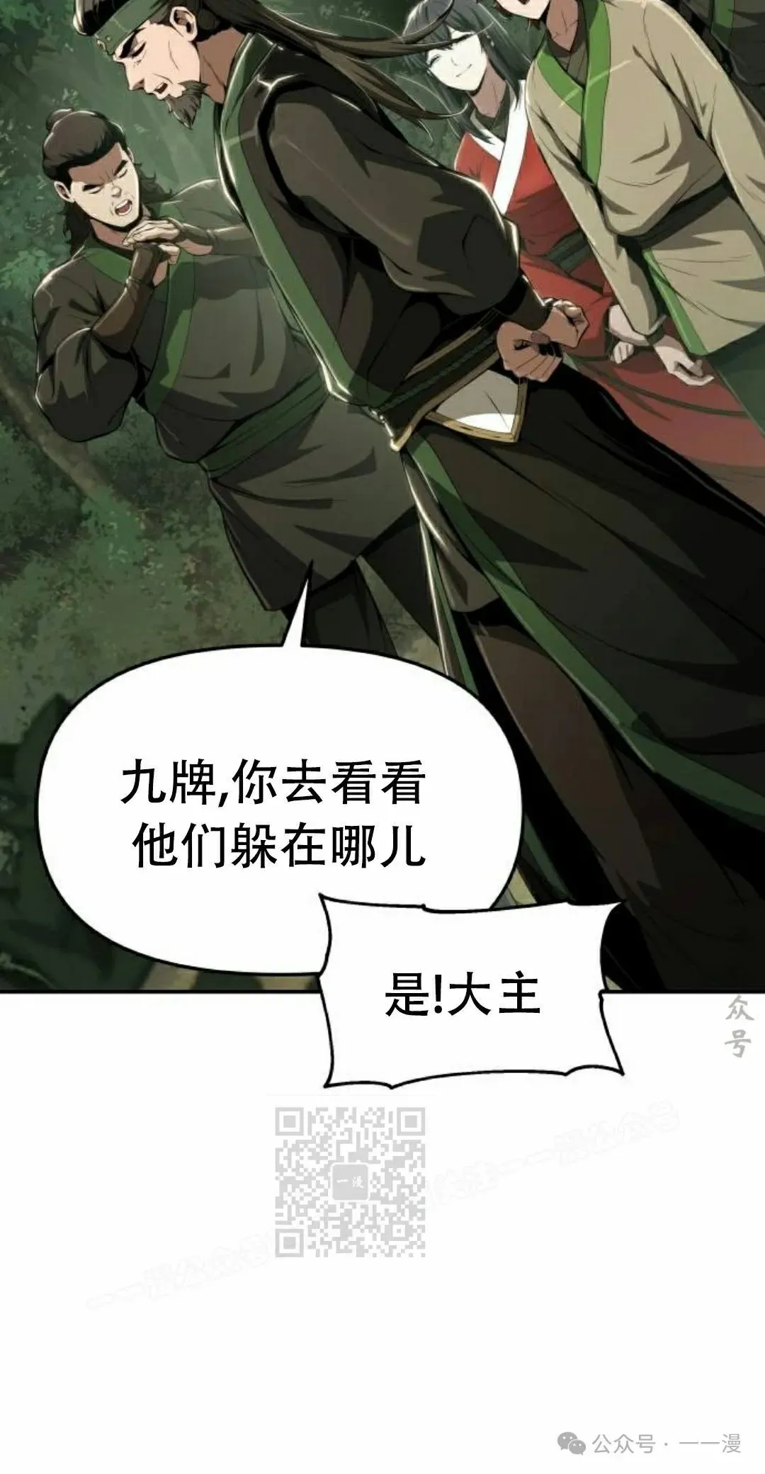 第15集22