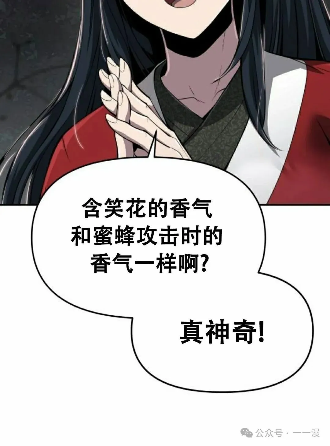 第16集56
