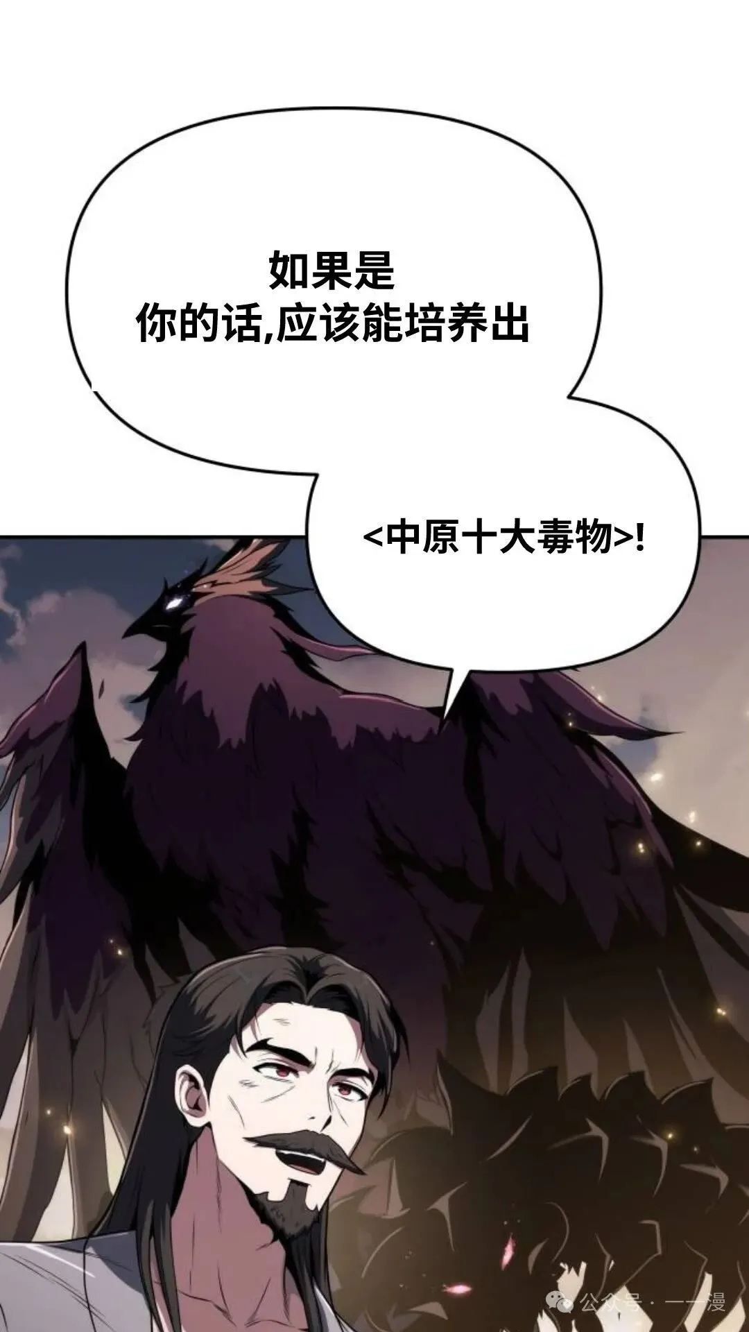 第4集52