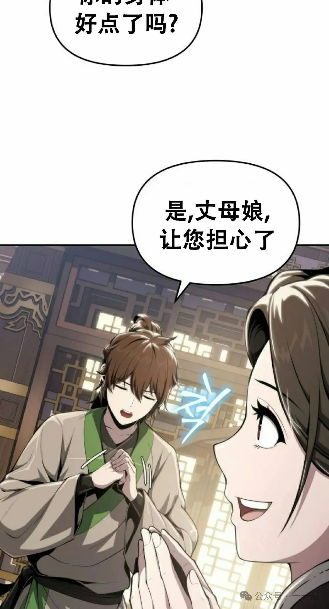 第18集60