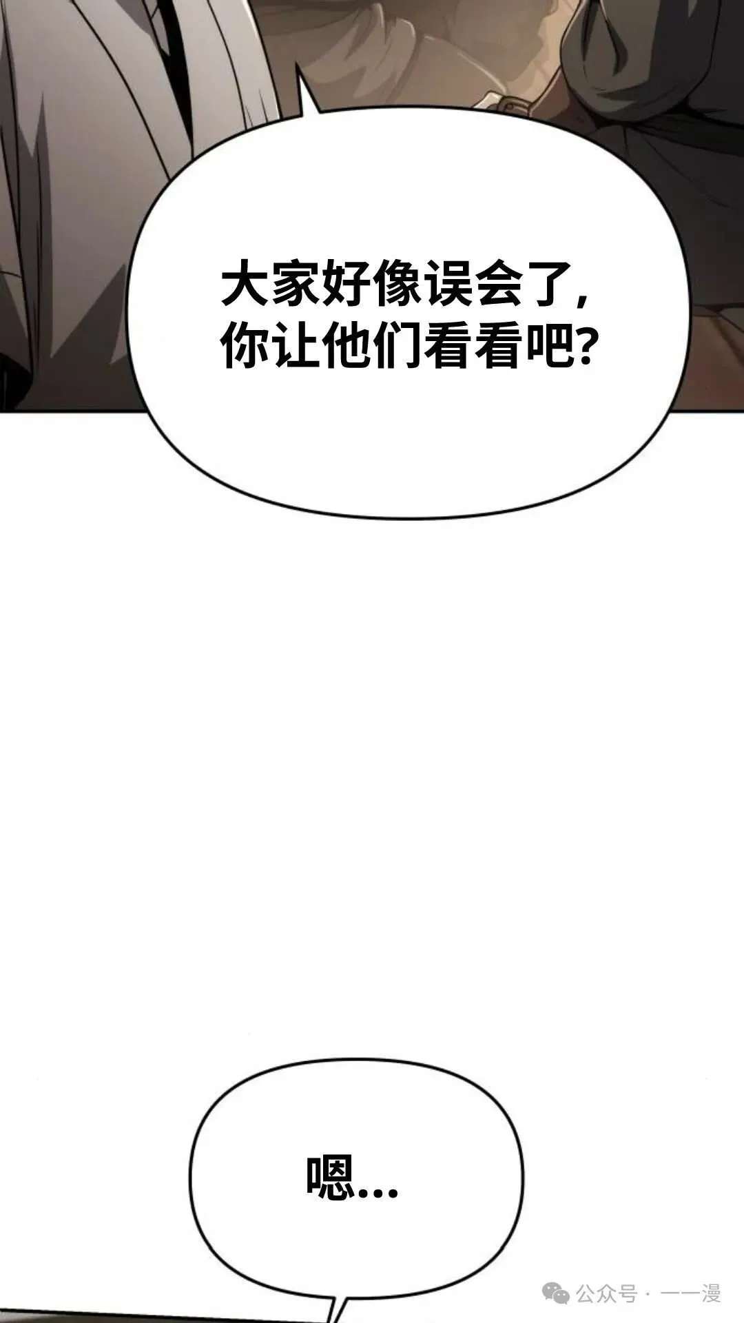 第4集83