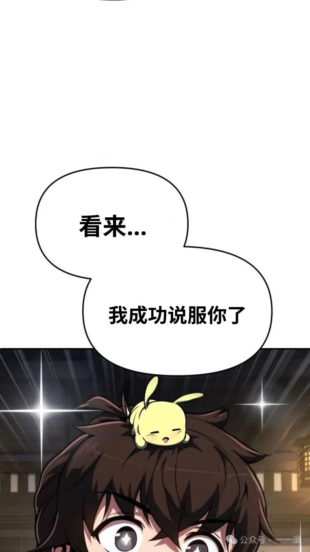 第4集65
