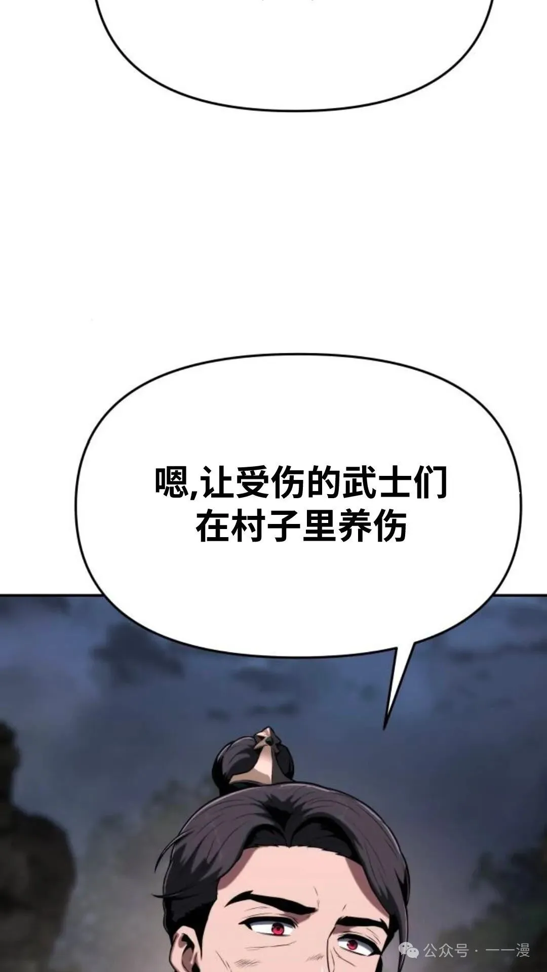 第3集16