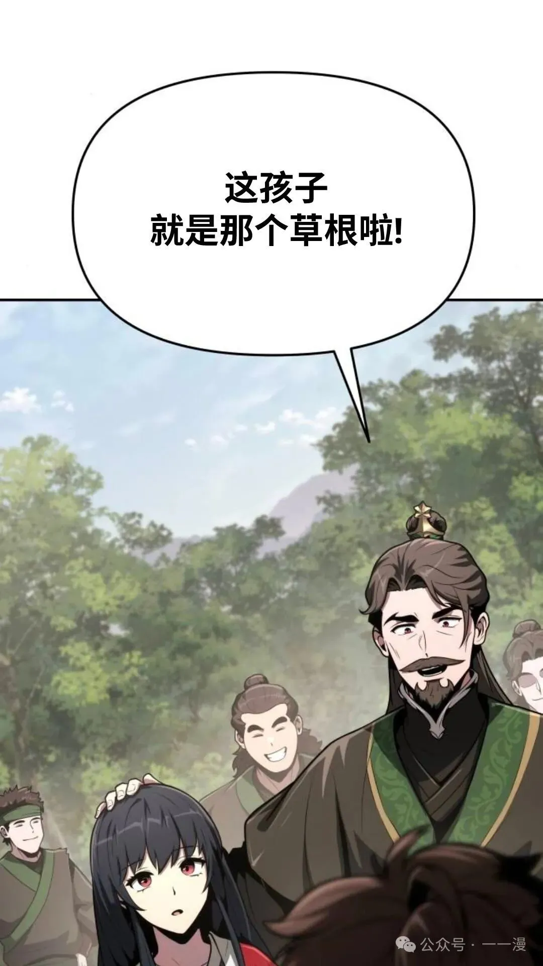 第7集124