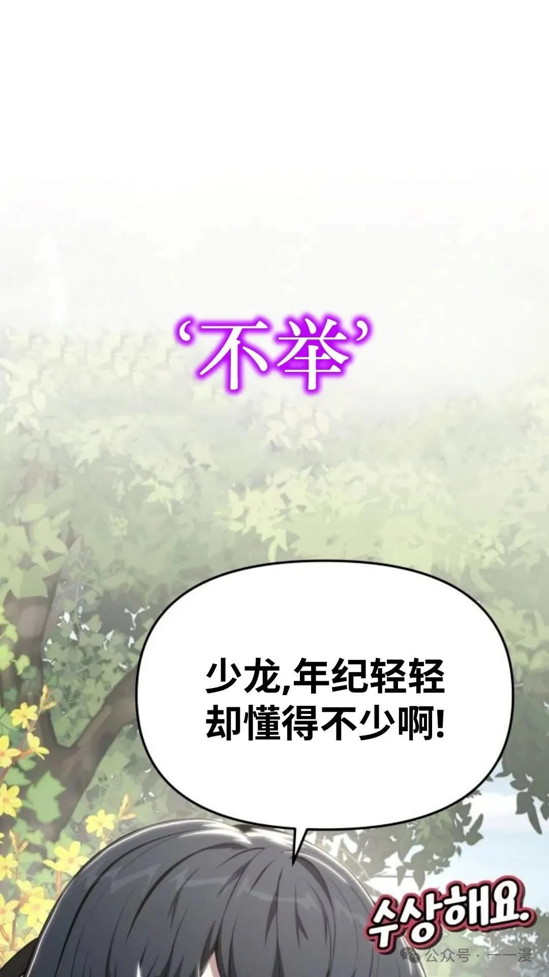 第12集92