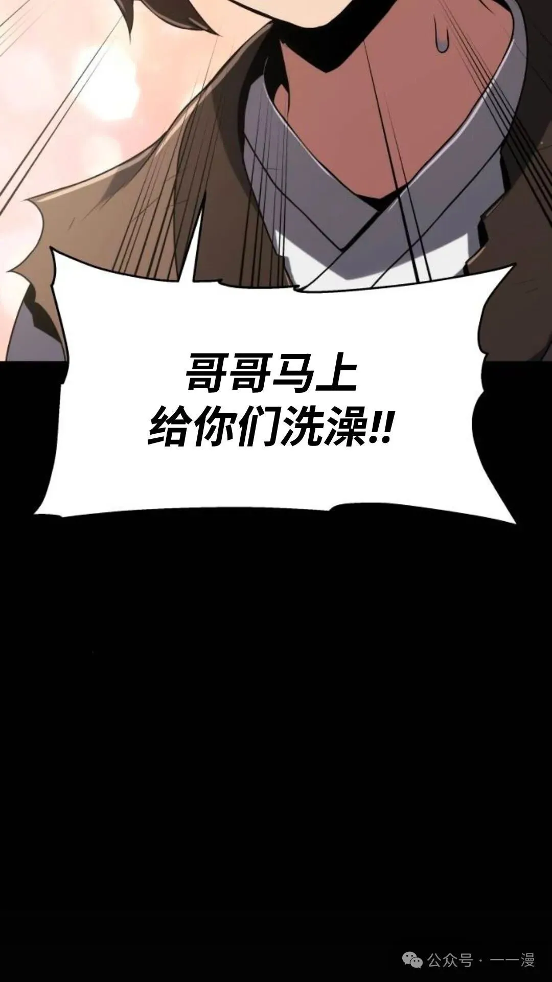 第3集61