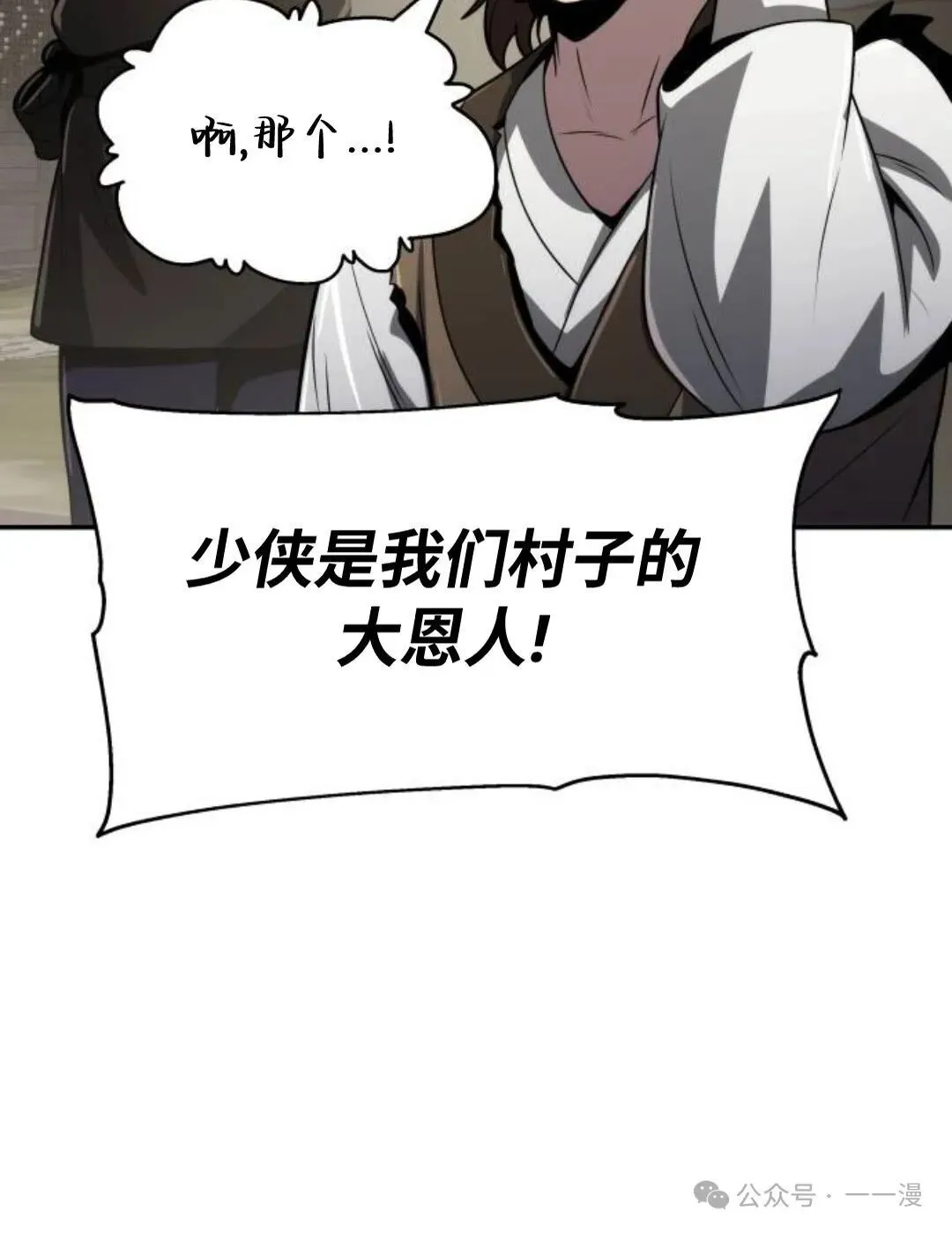 第6集60