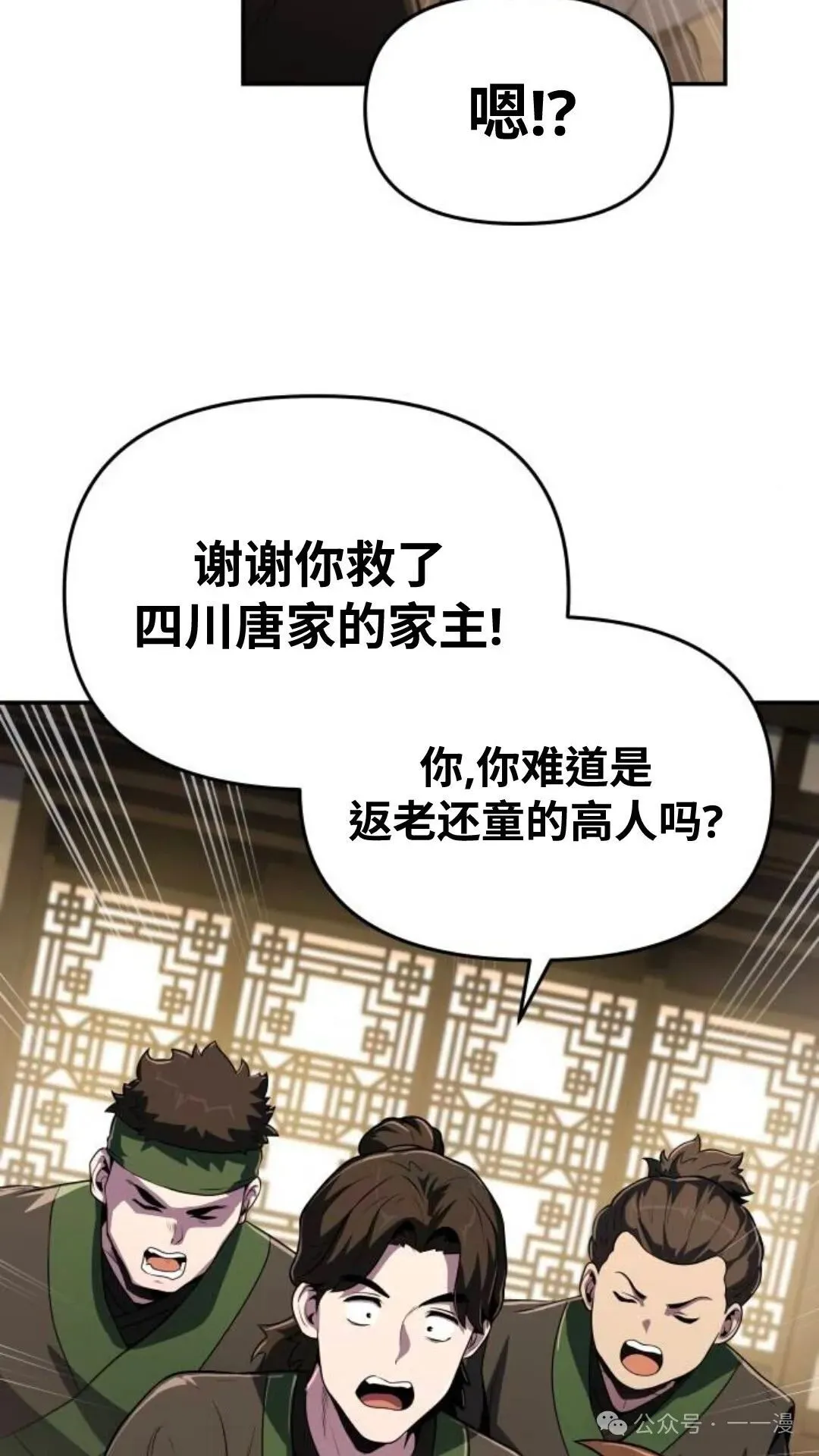 第4集80