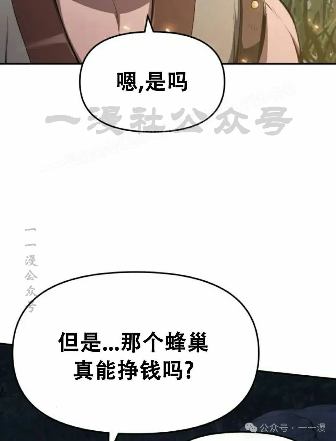 第16集8