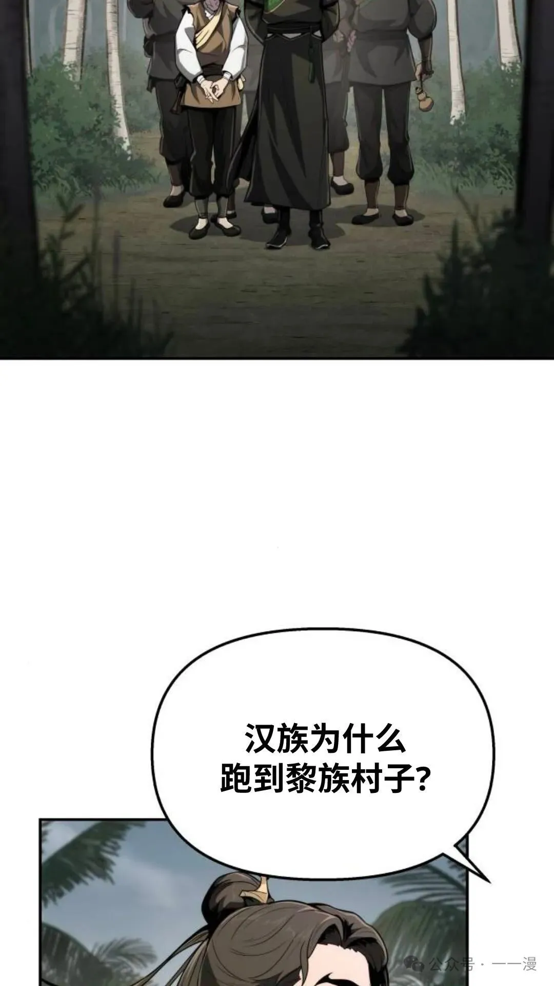 第5集46