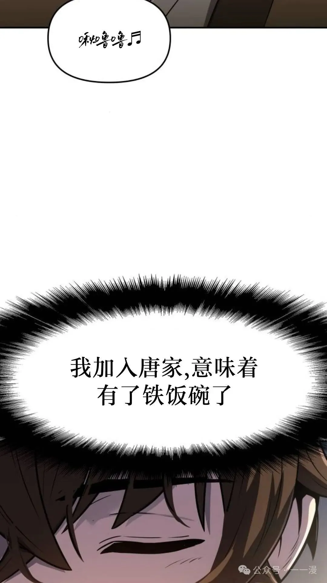 第4集107