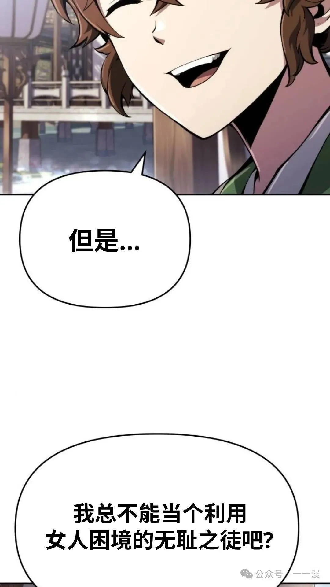 第9集106
