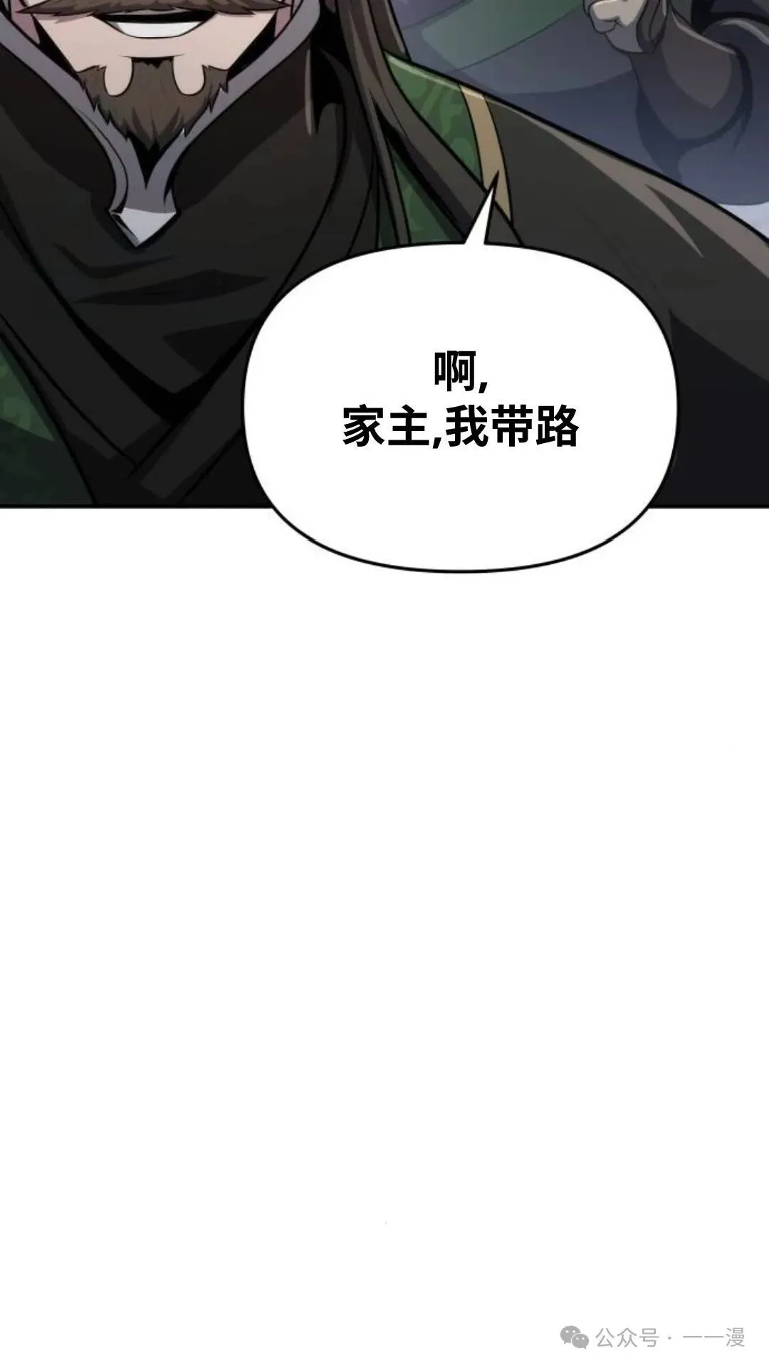 第5集119