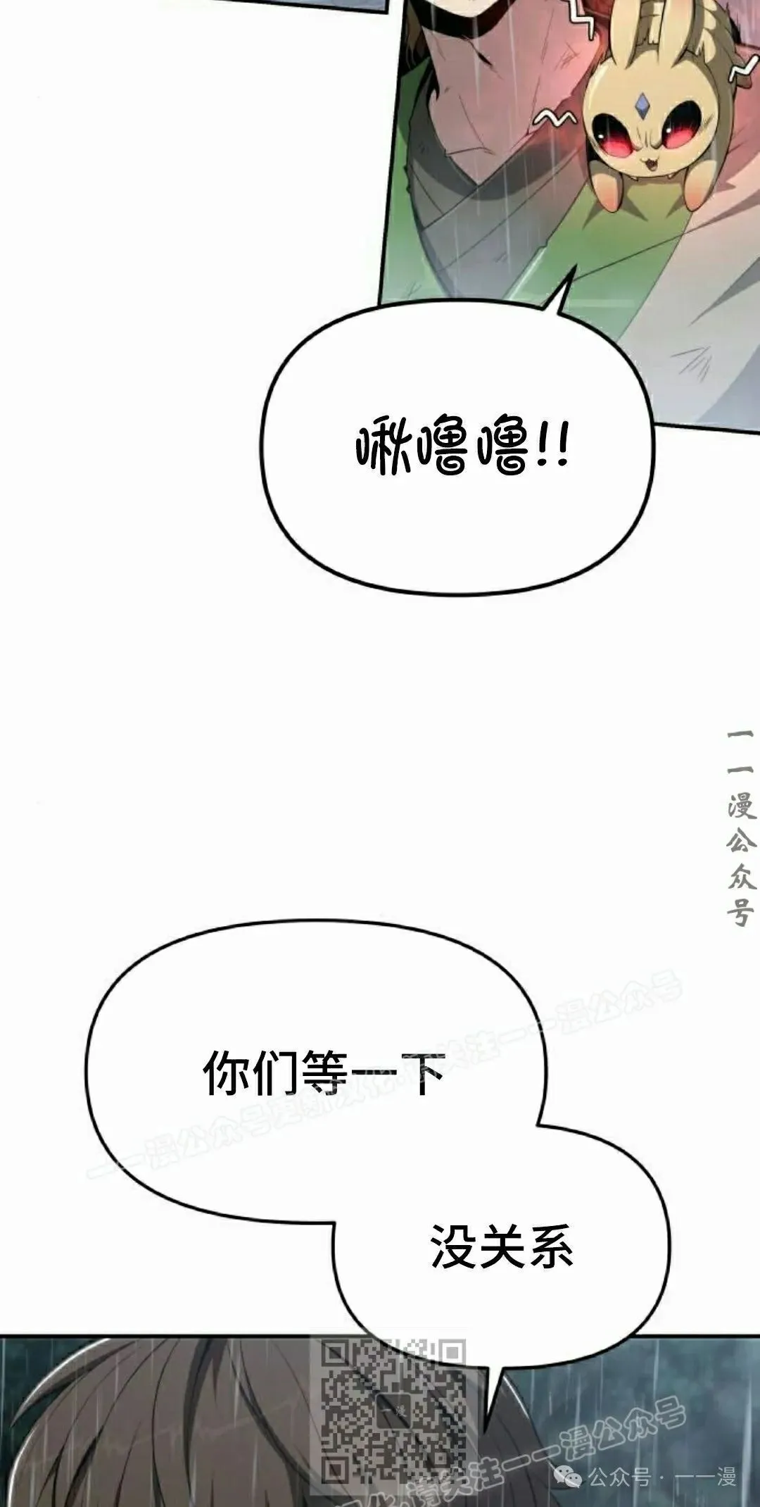 第21集98