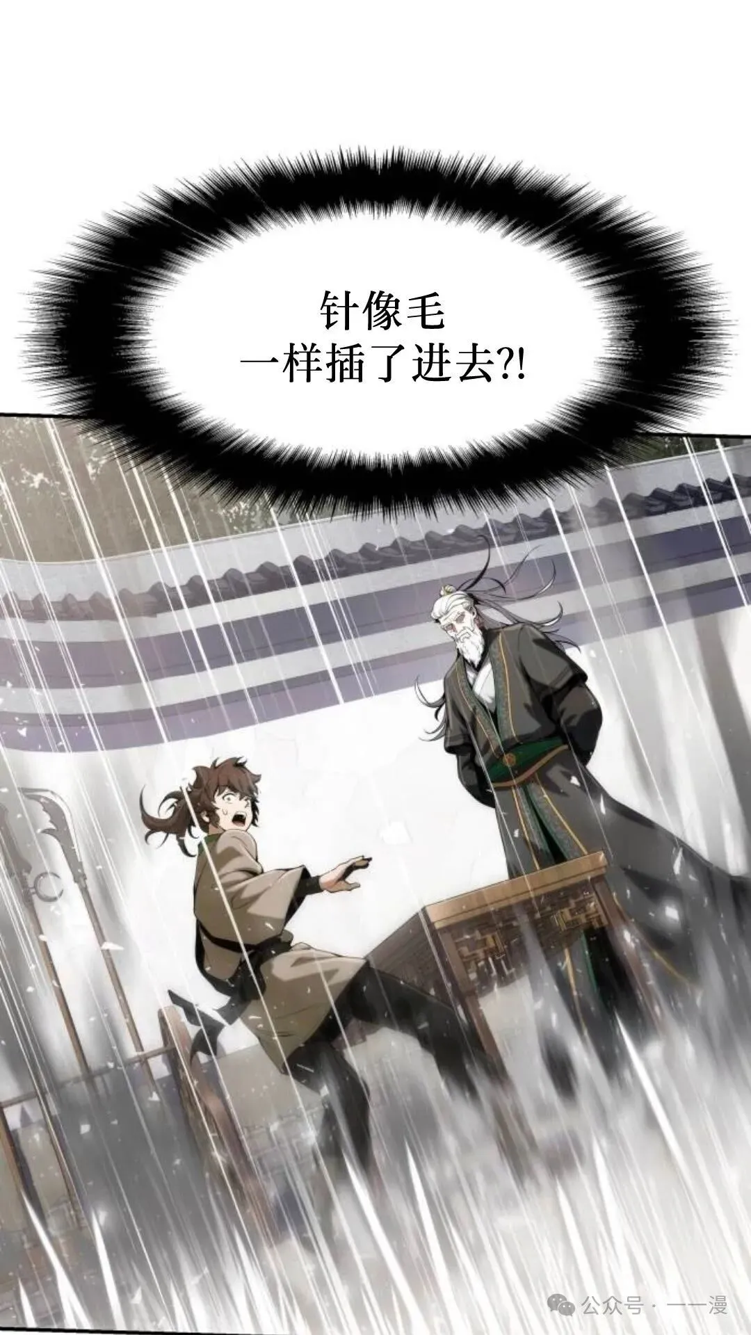 第12集65