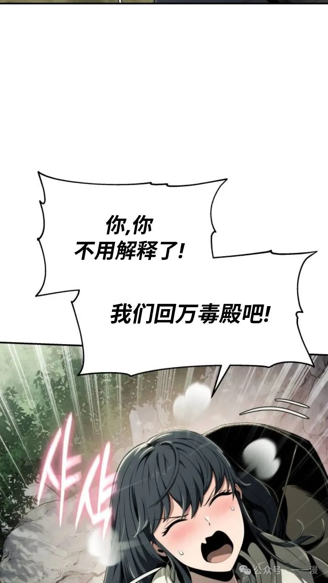 第13集27