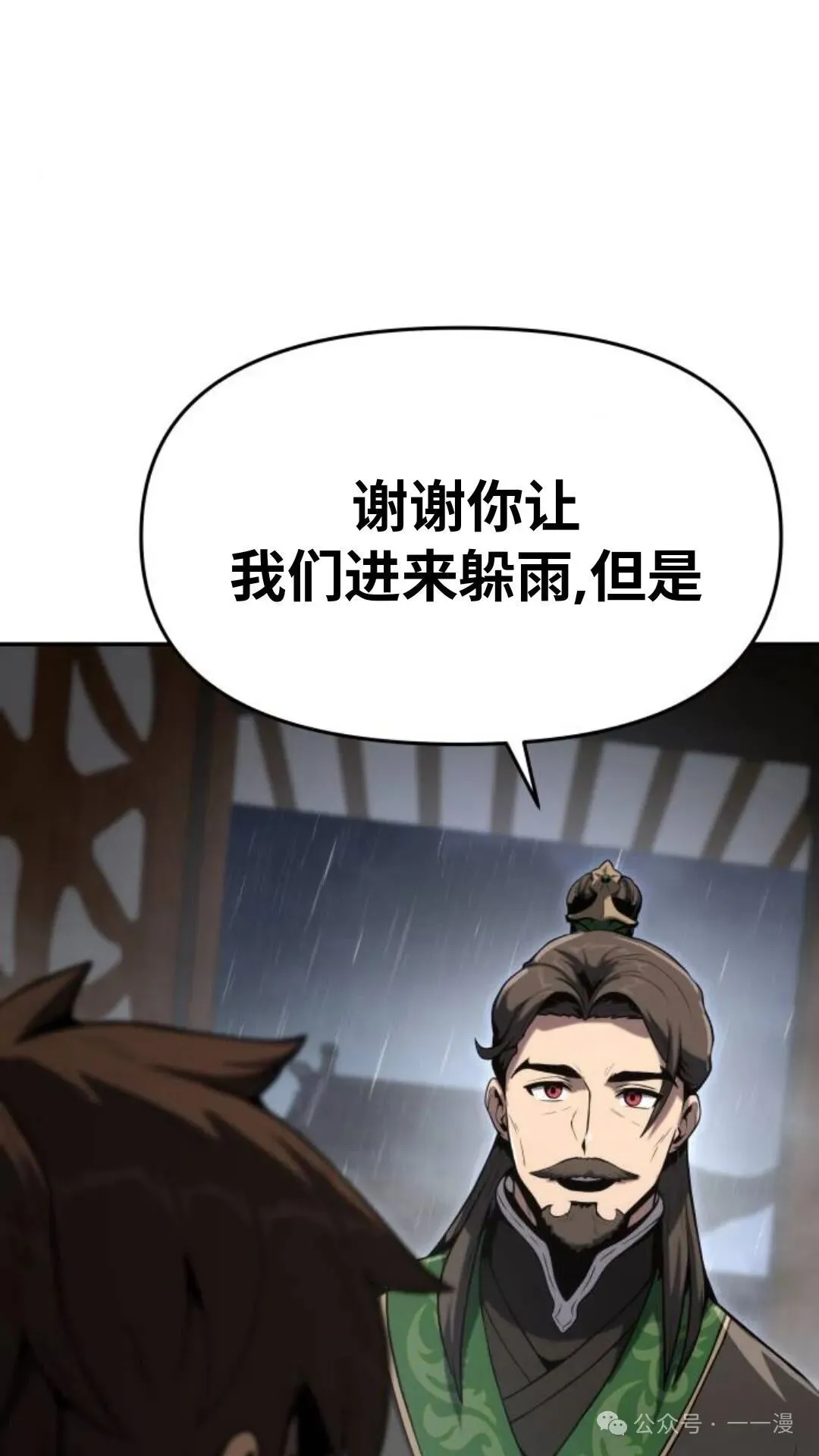 第1集103