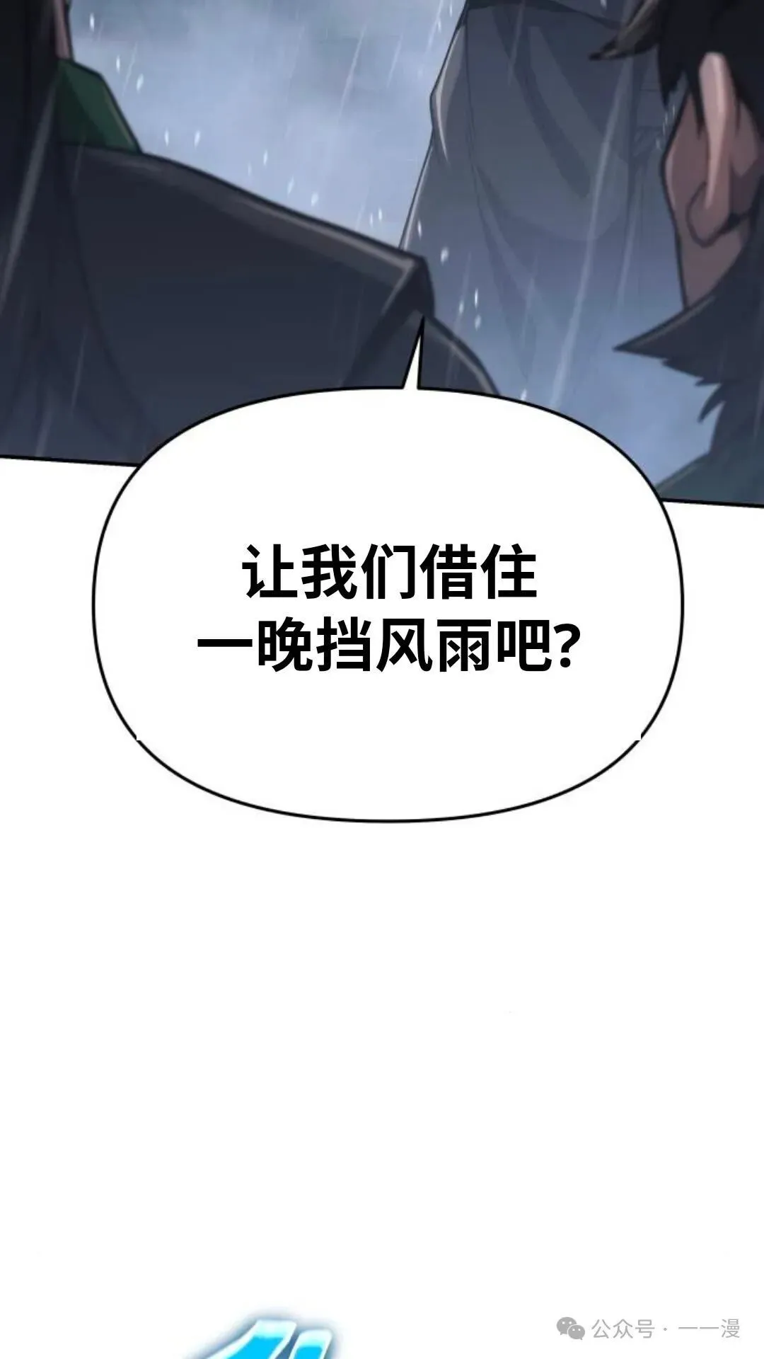 第1集15