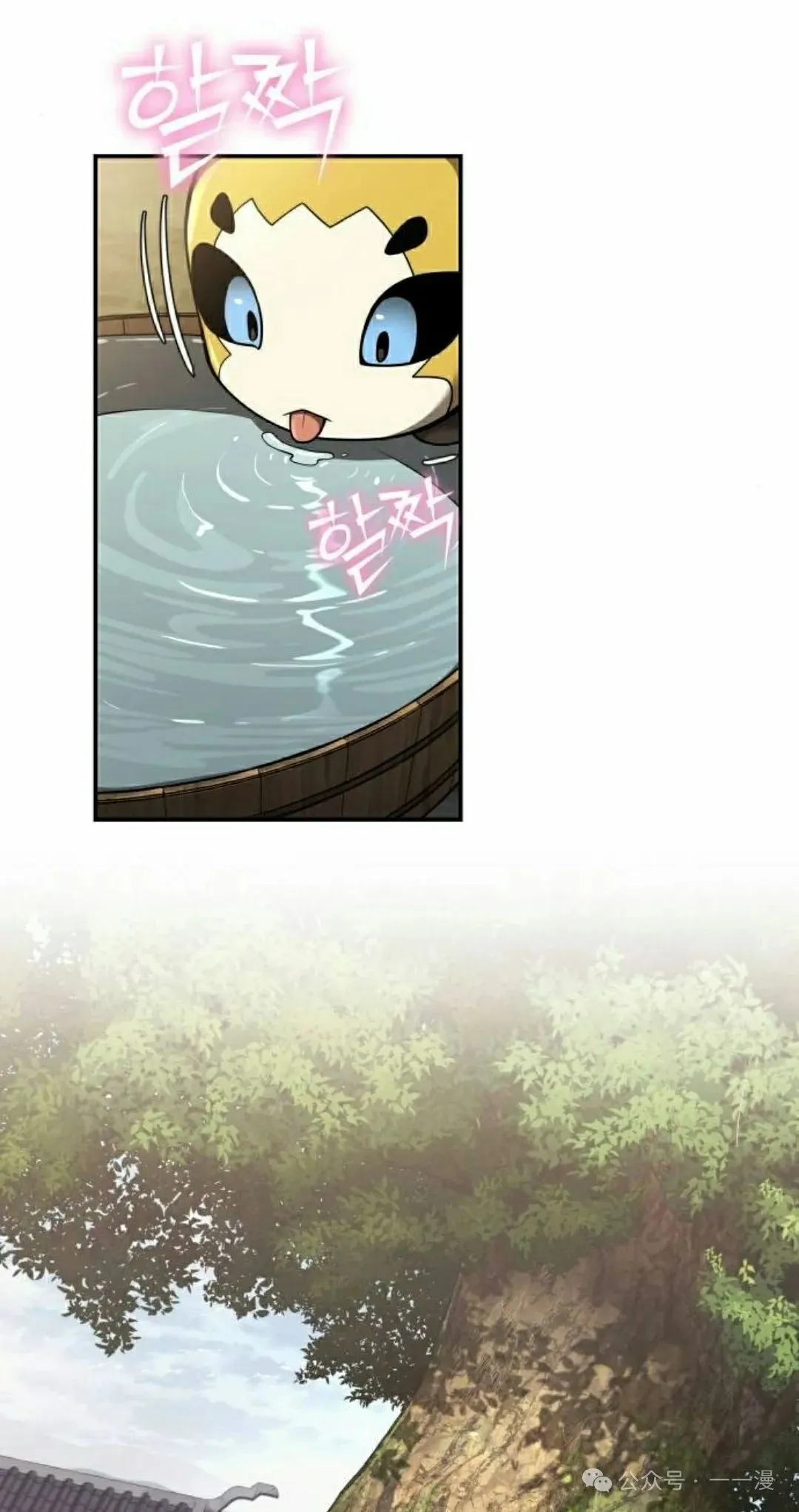 第17集54