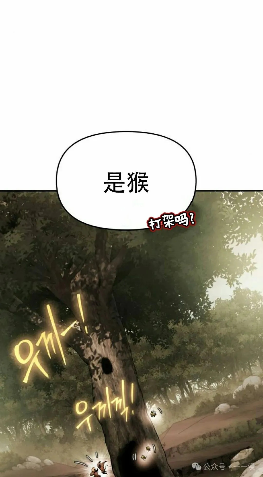 第15集71