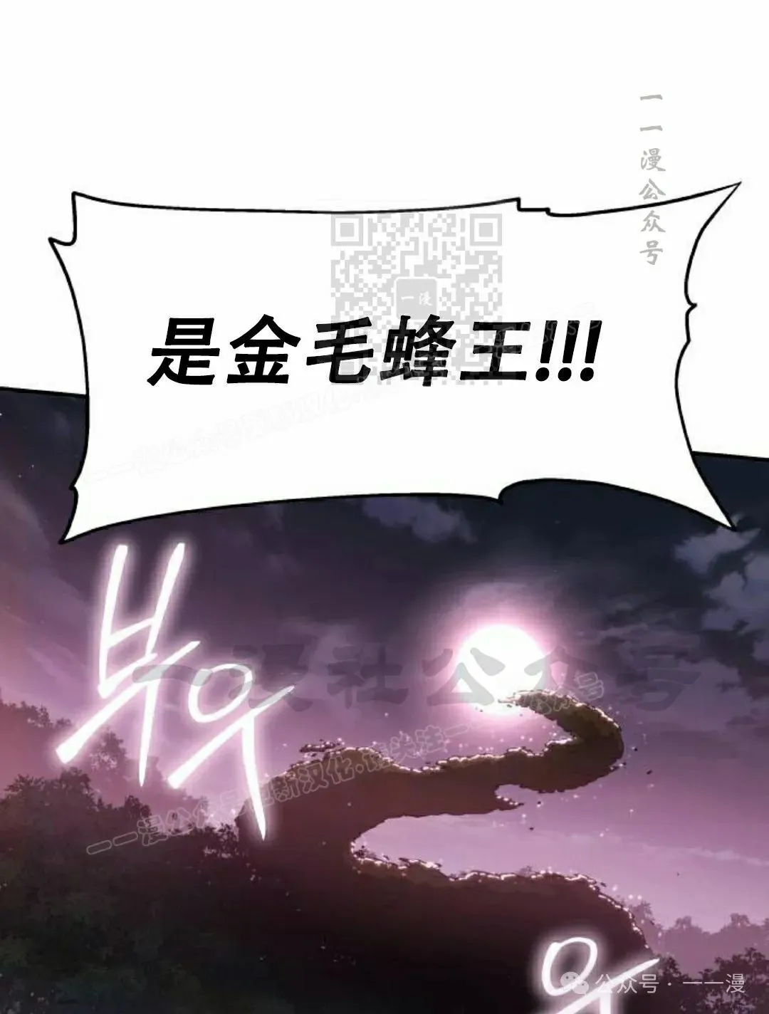 第16集30