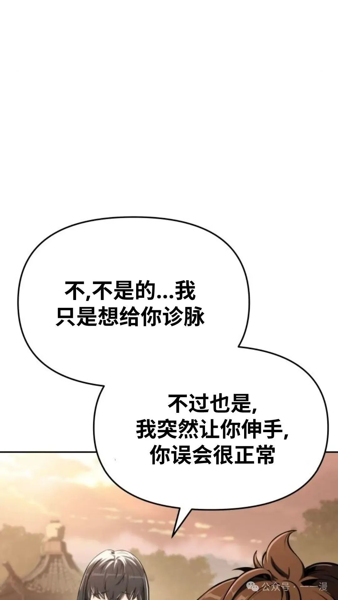 第9集3
