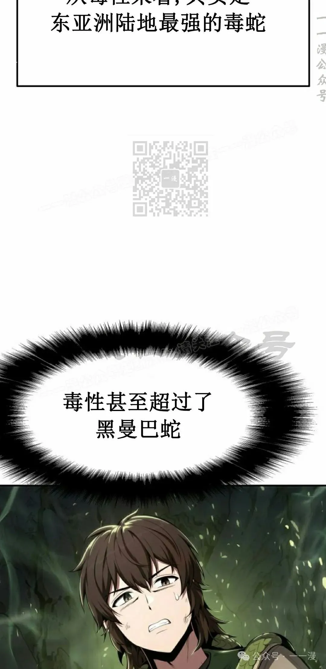第22集5